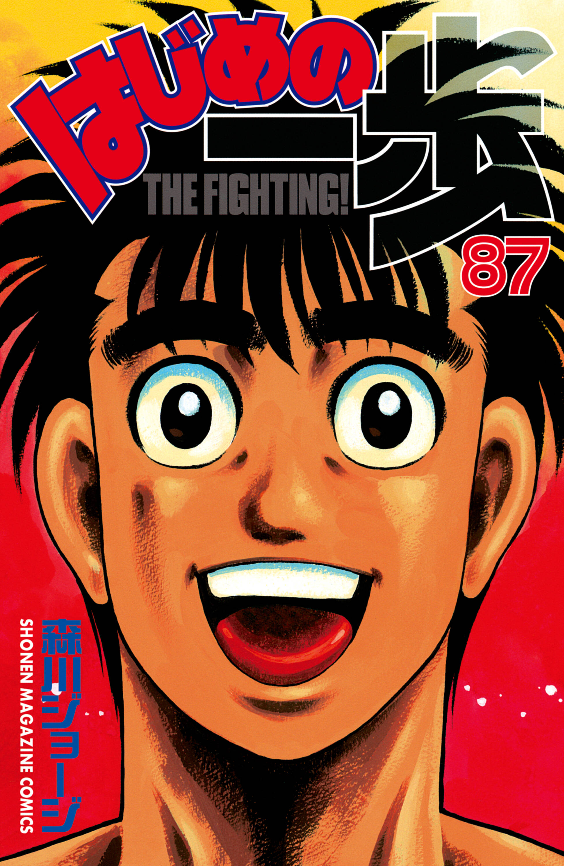 Cover 87