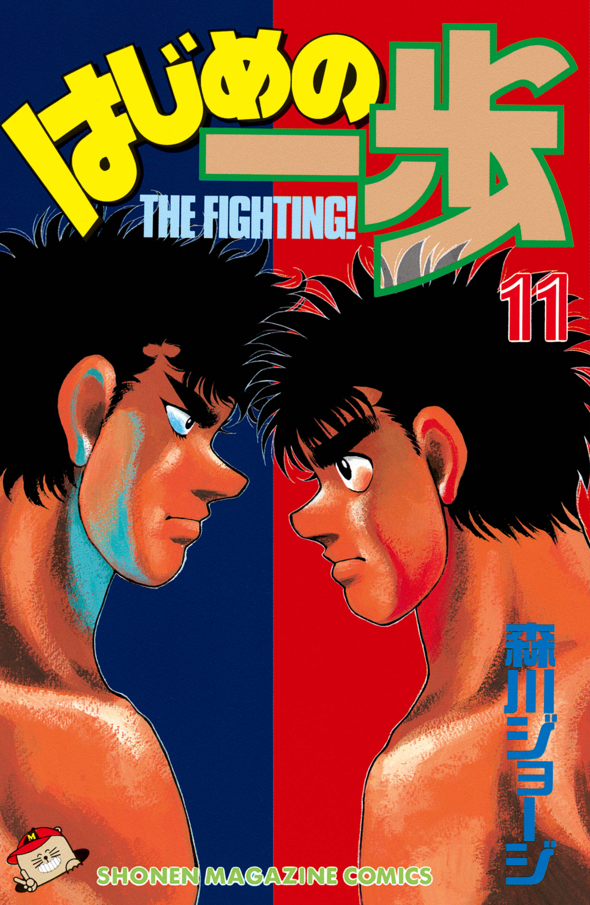 Cover 11