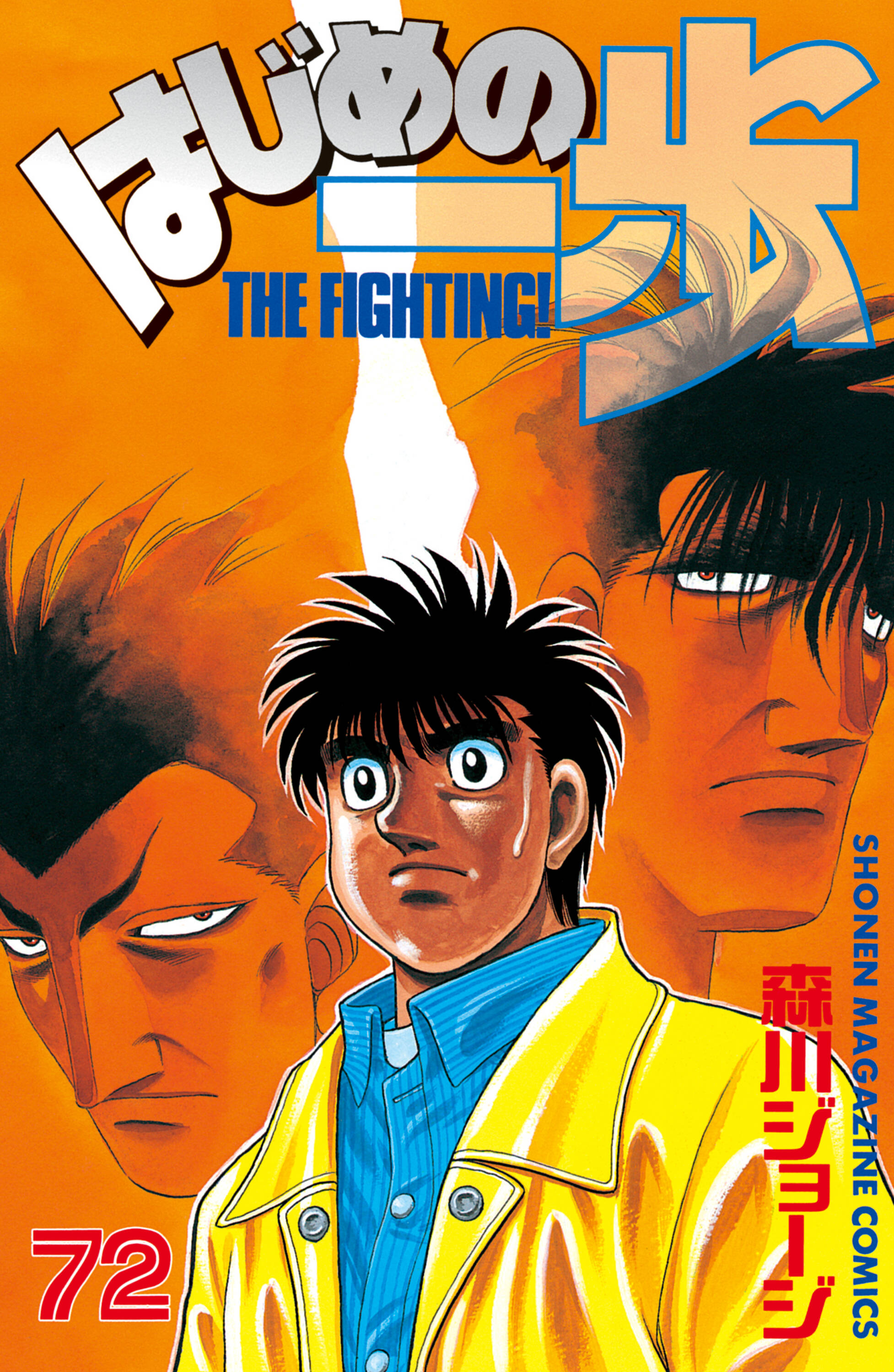 Cover 72