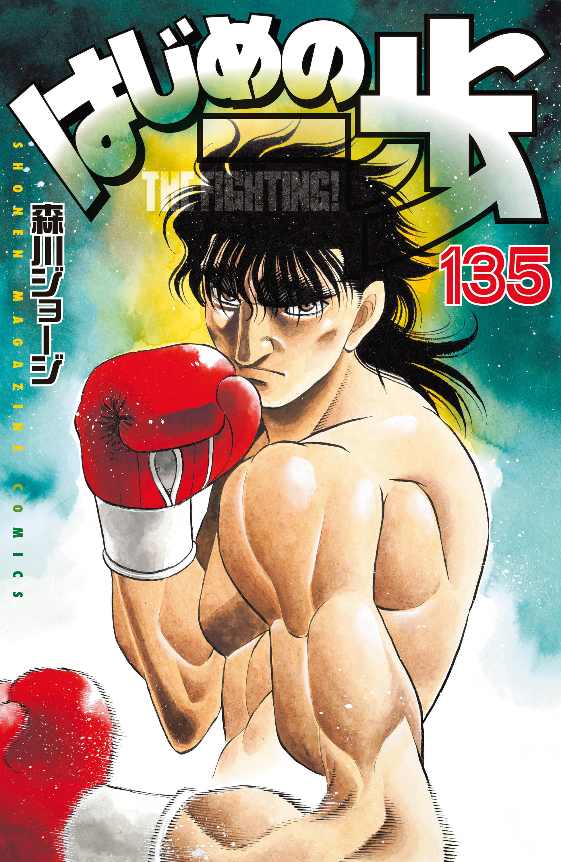 Cover 135
