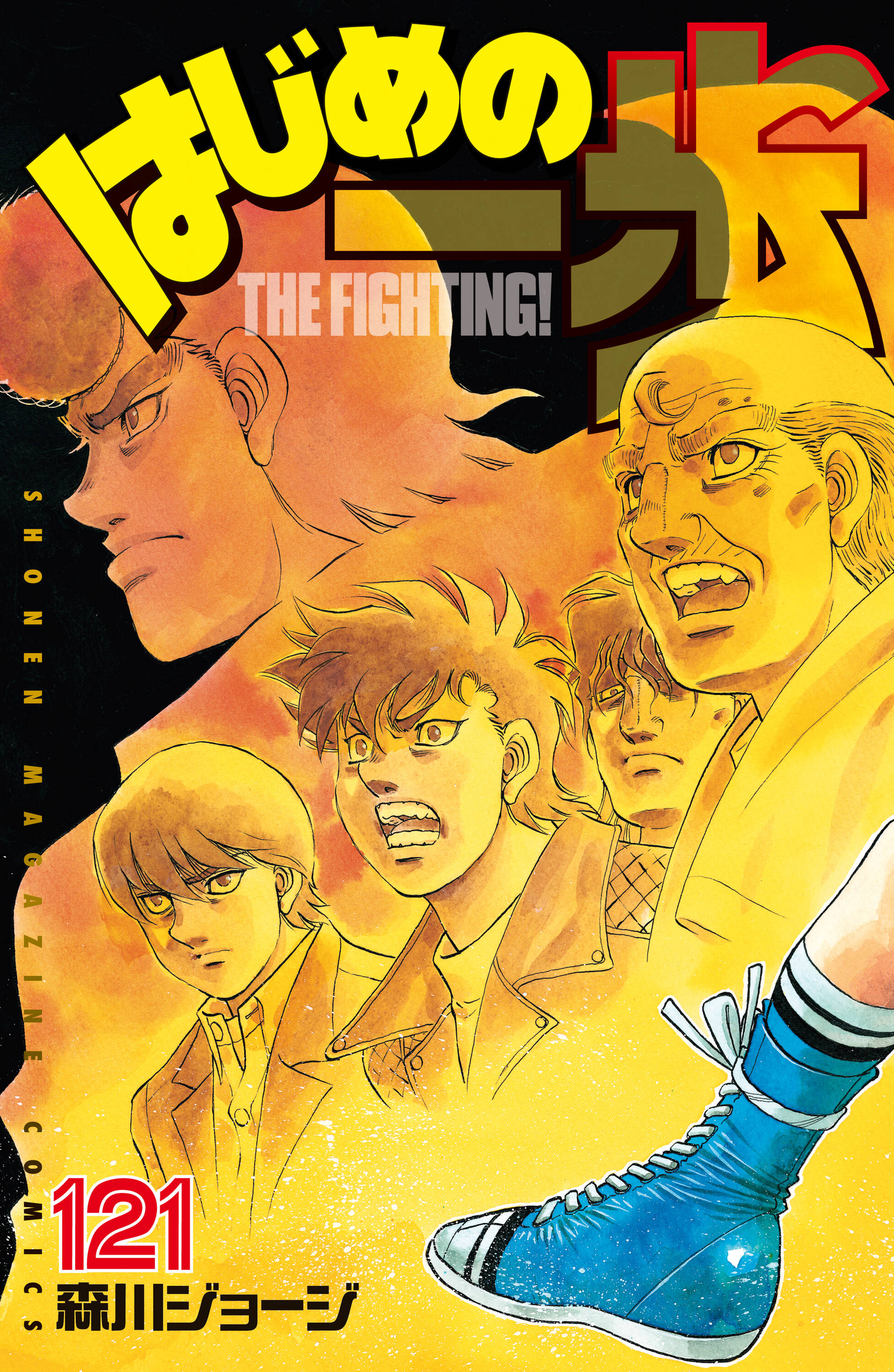 Cover 121