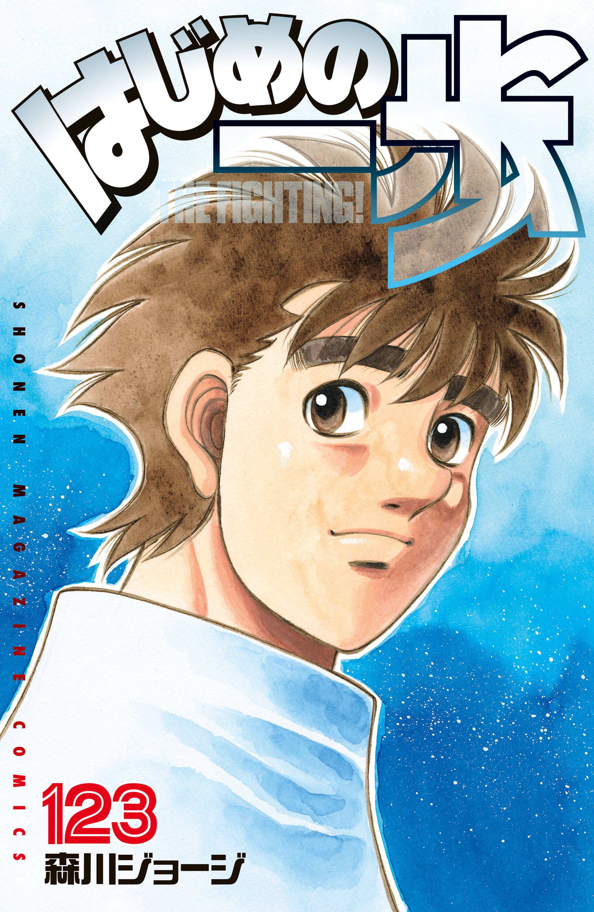 Cover 123