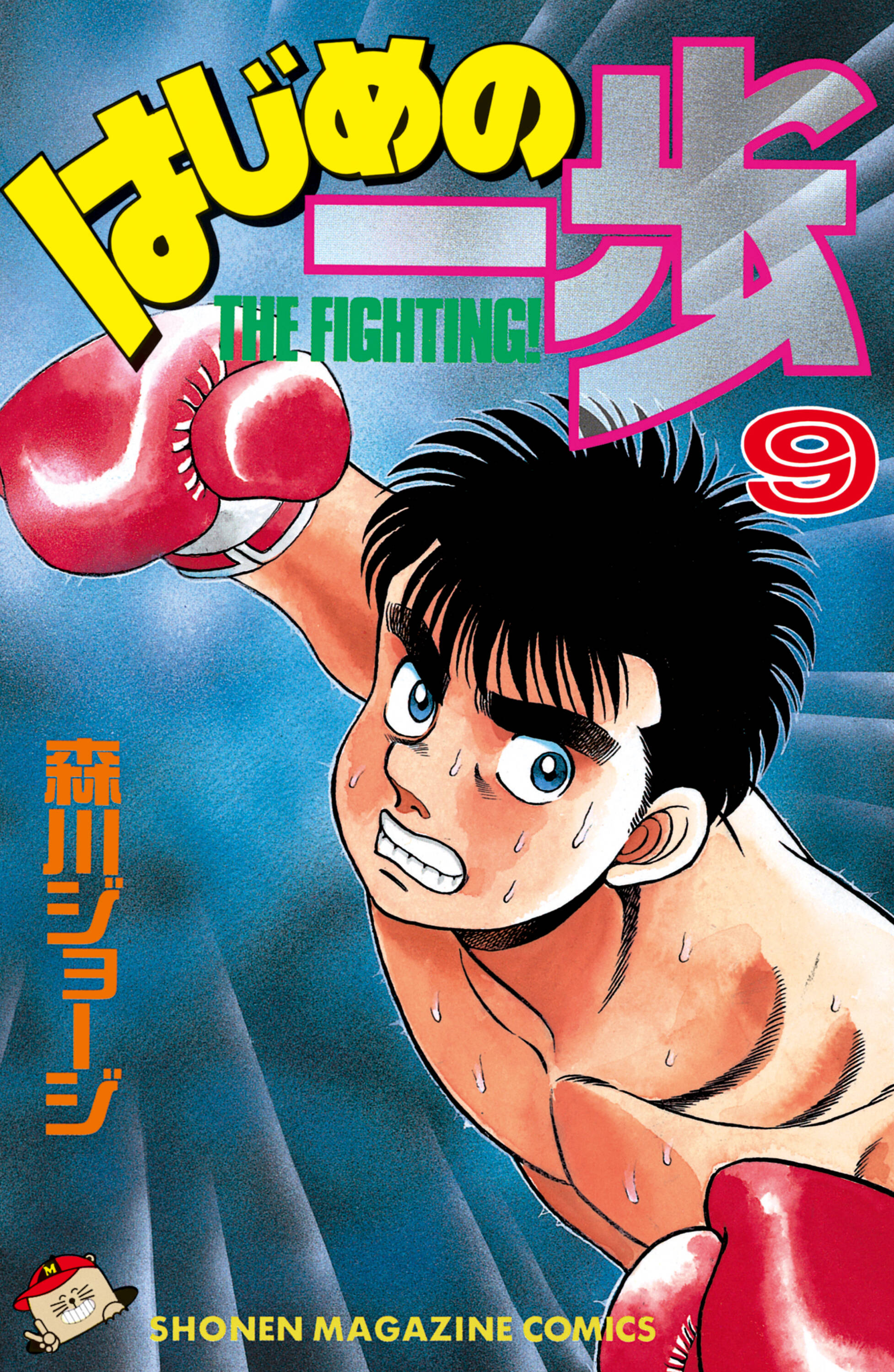 Cover 9