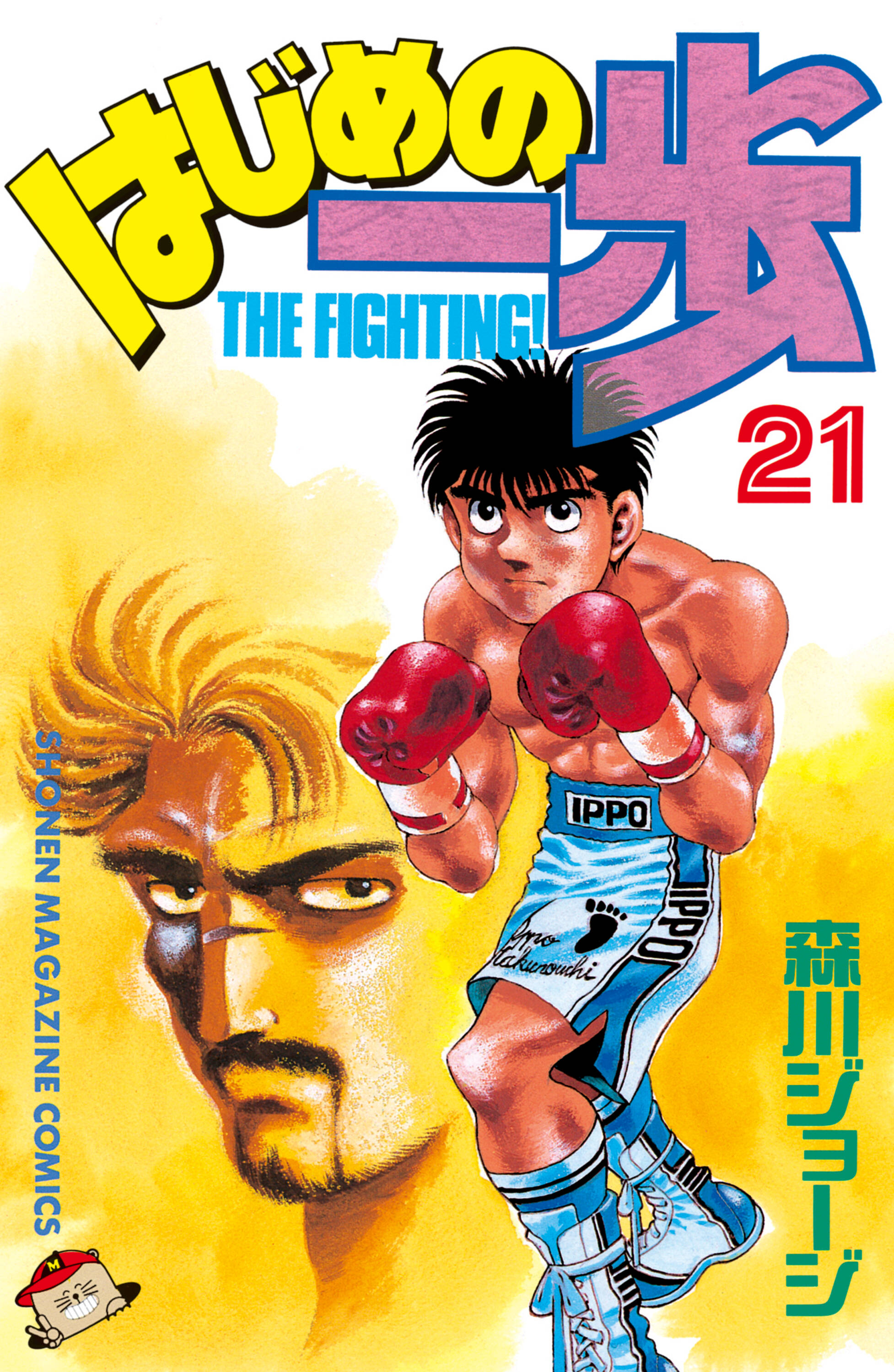 Cover 21
