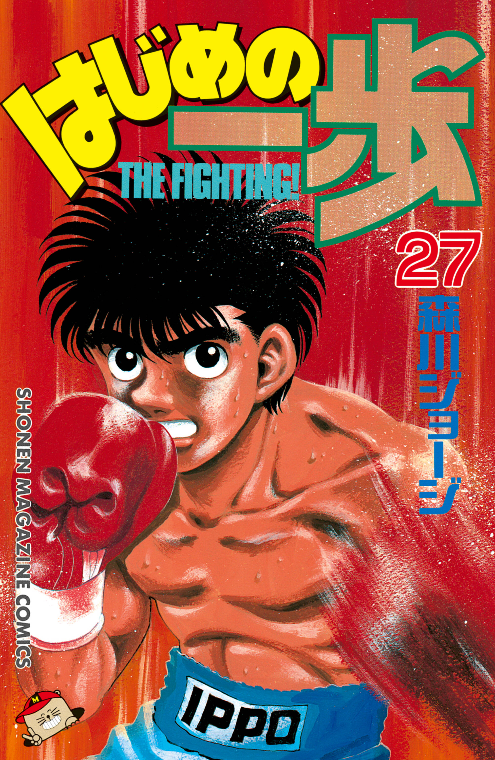 Cover 27