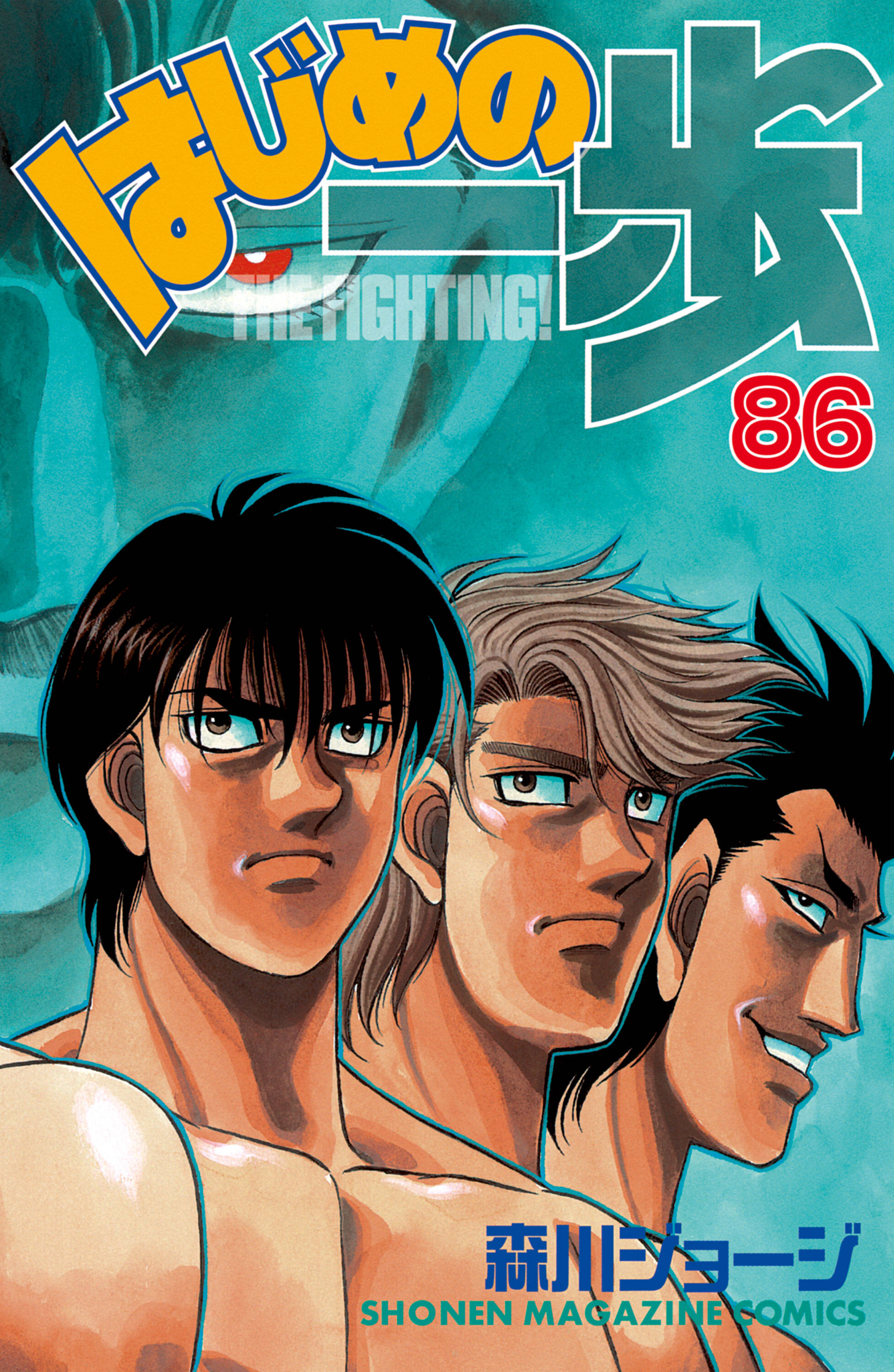 Cover 86