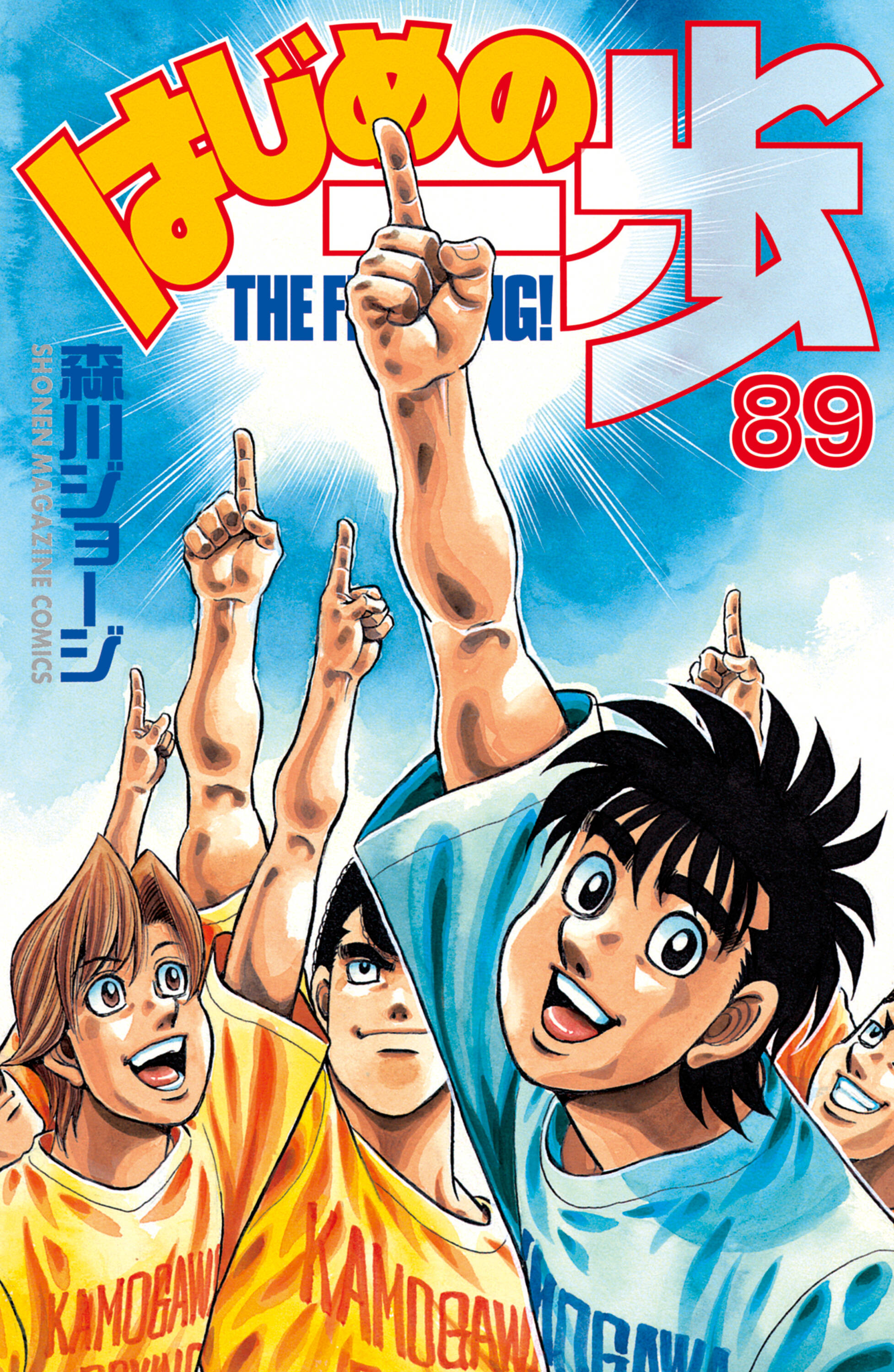 Cover 89