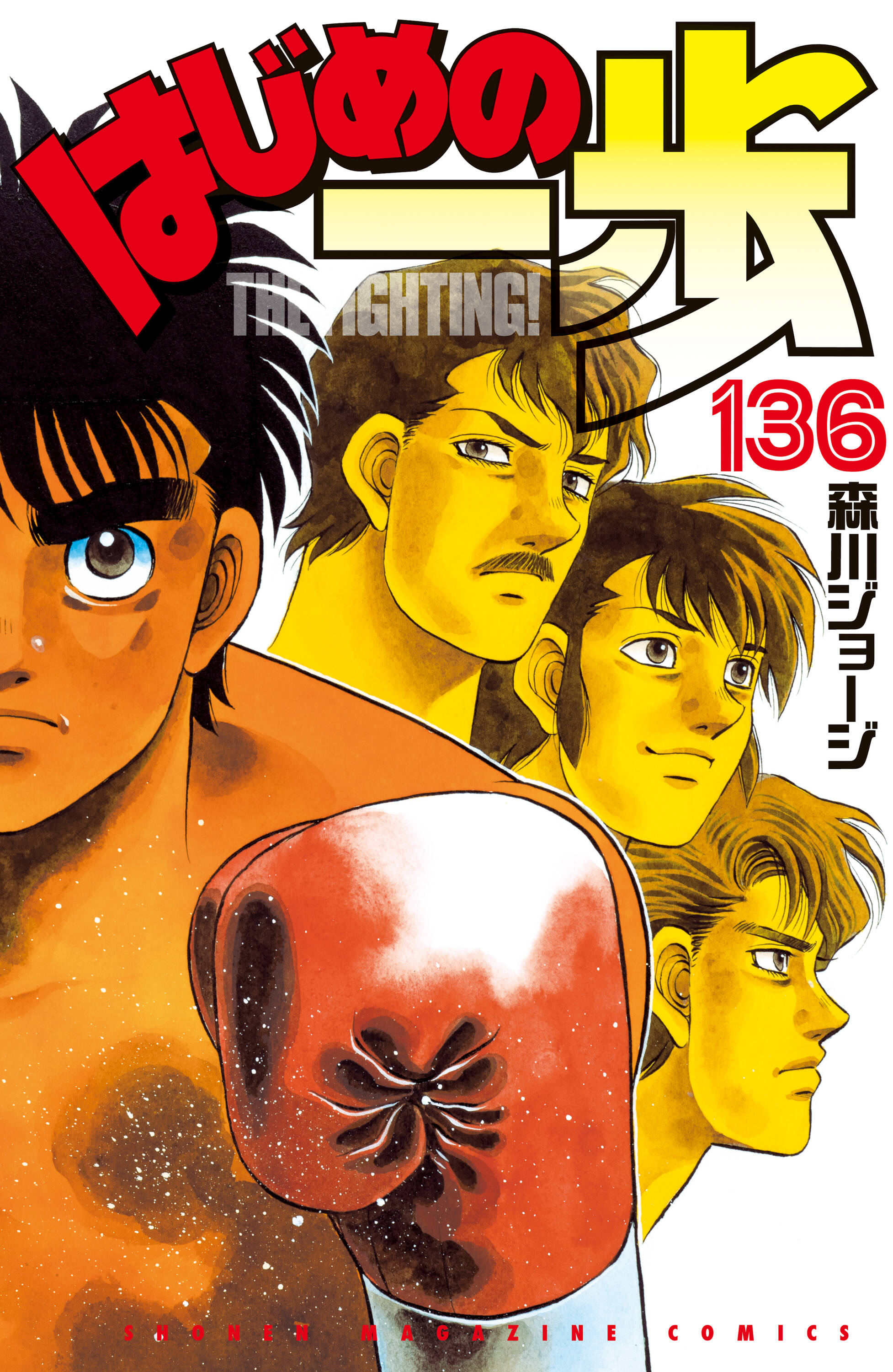 Cover 136