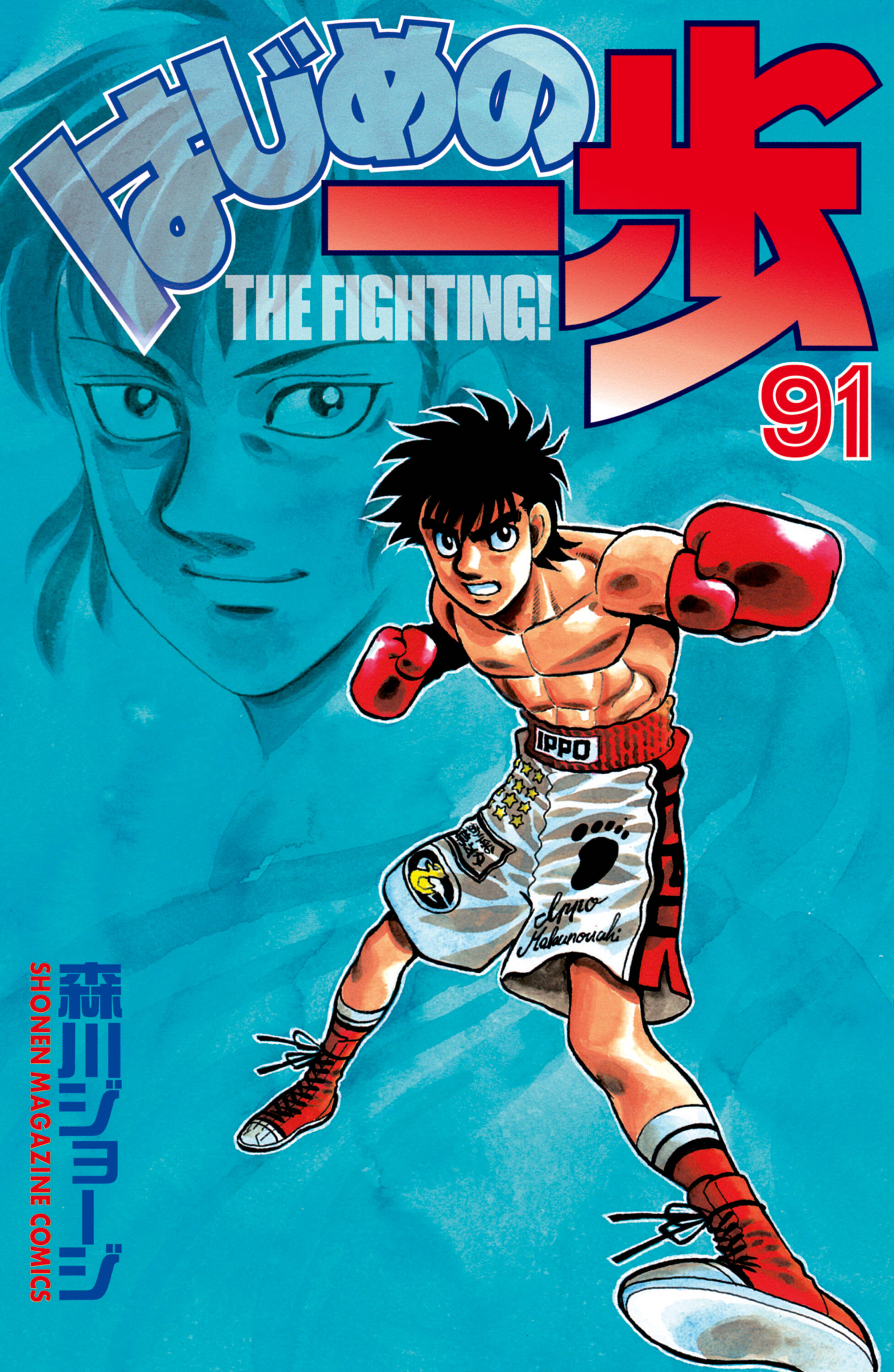 Cover 91