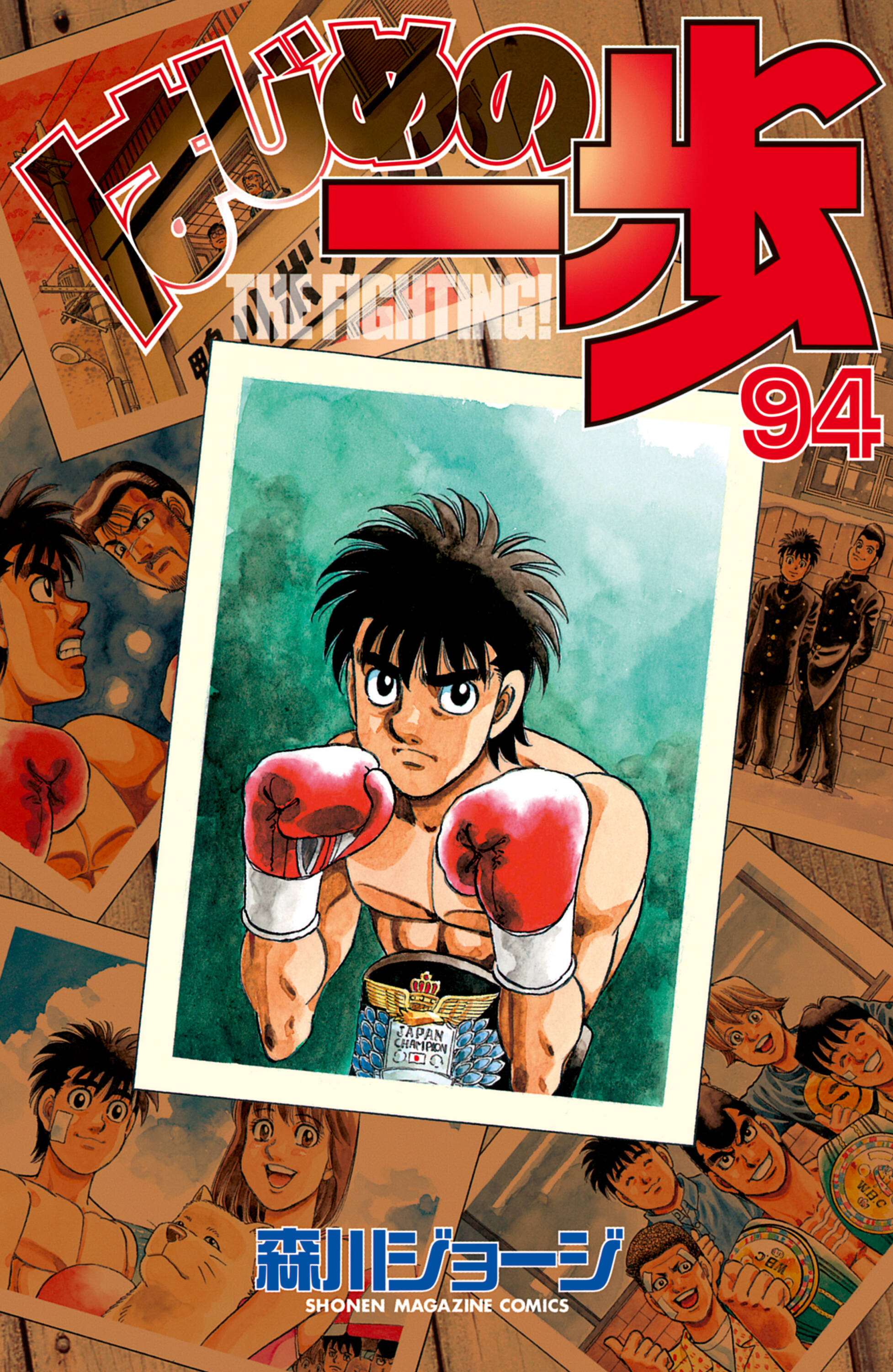 Cover 94