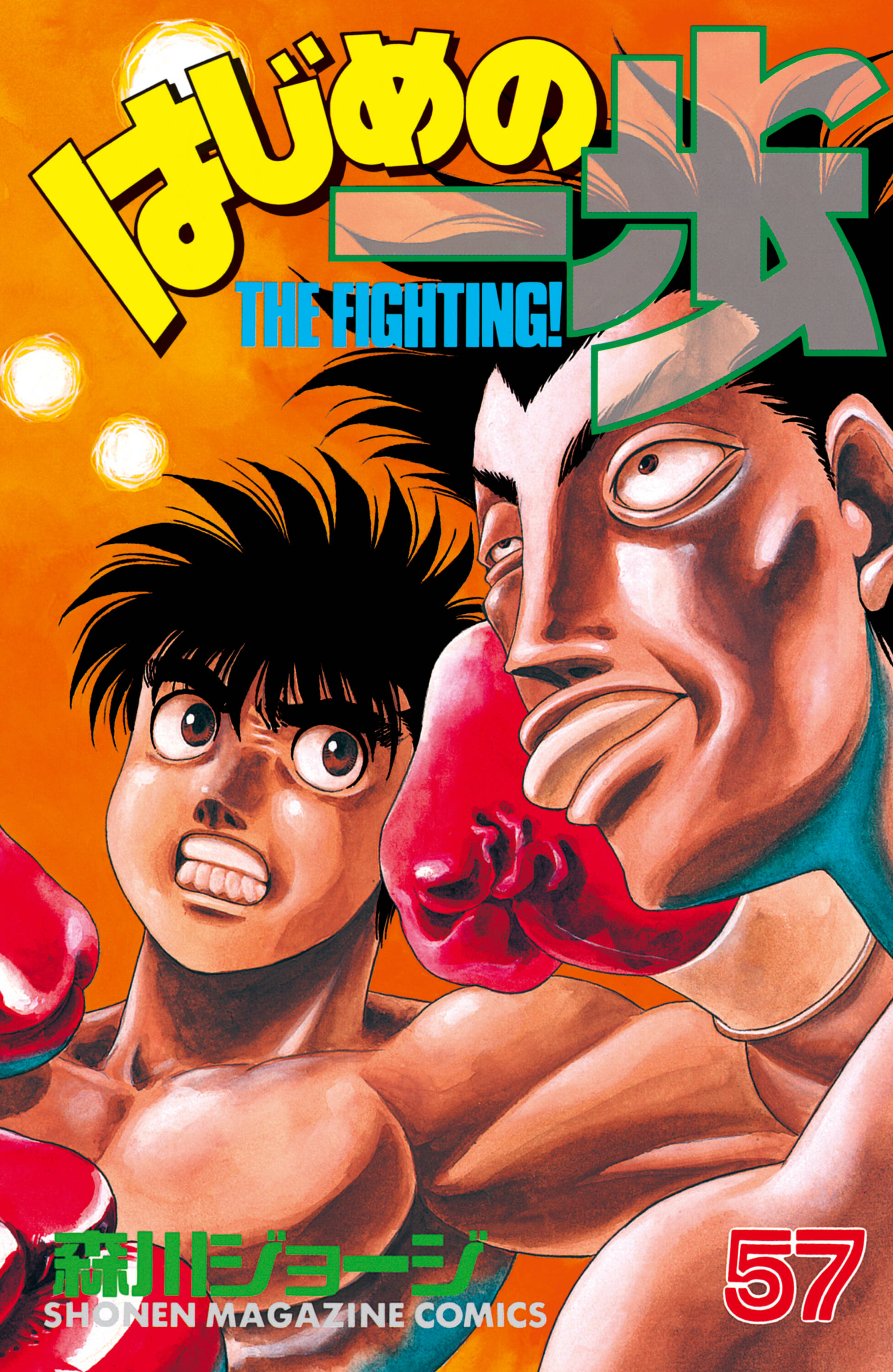 Cover 57