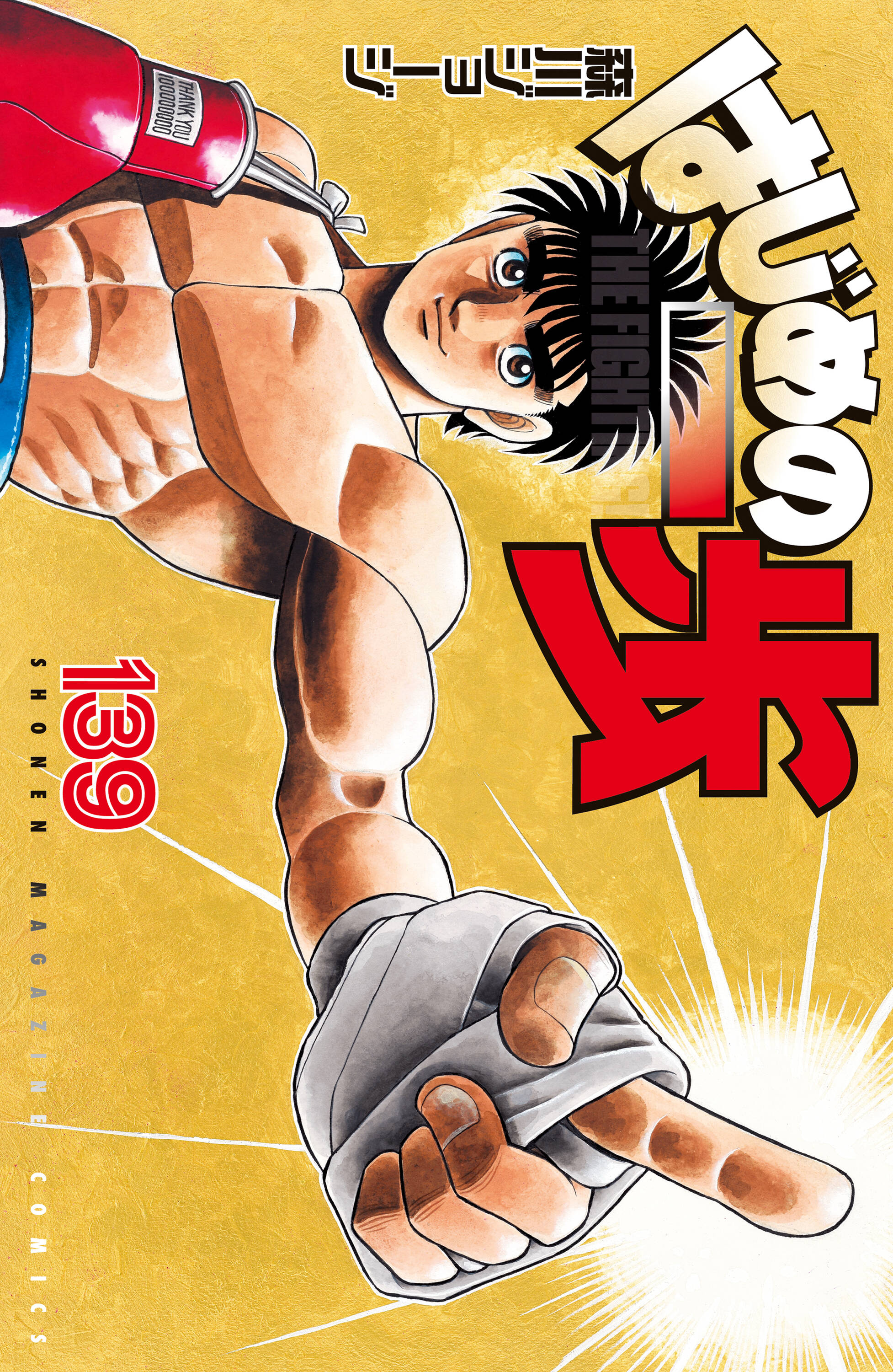 Cover 139