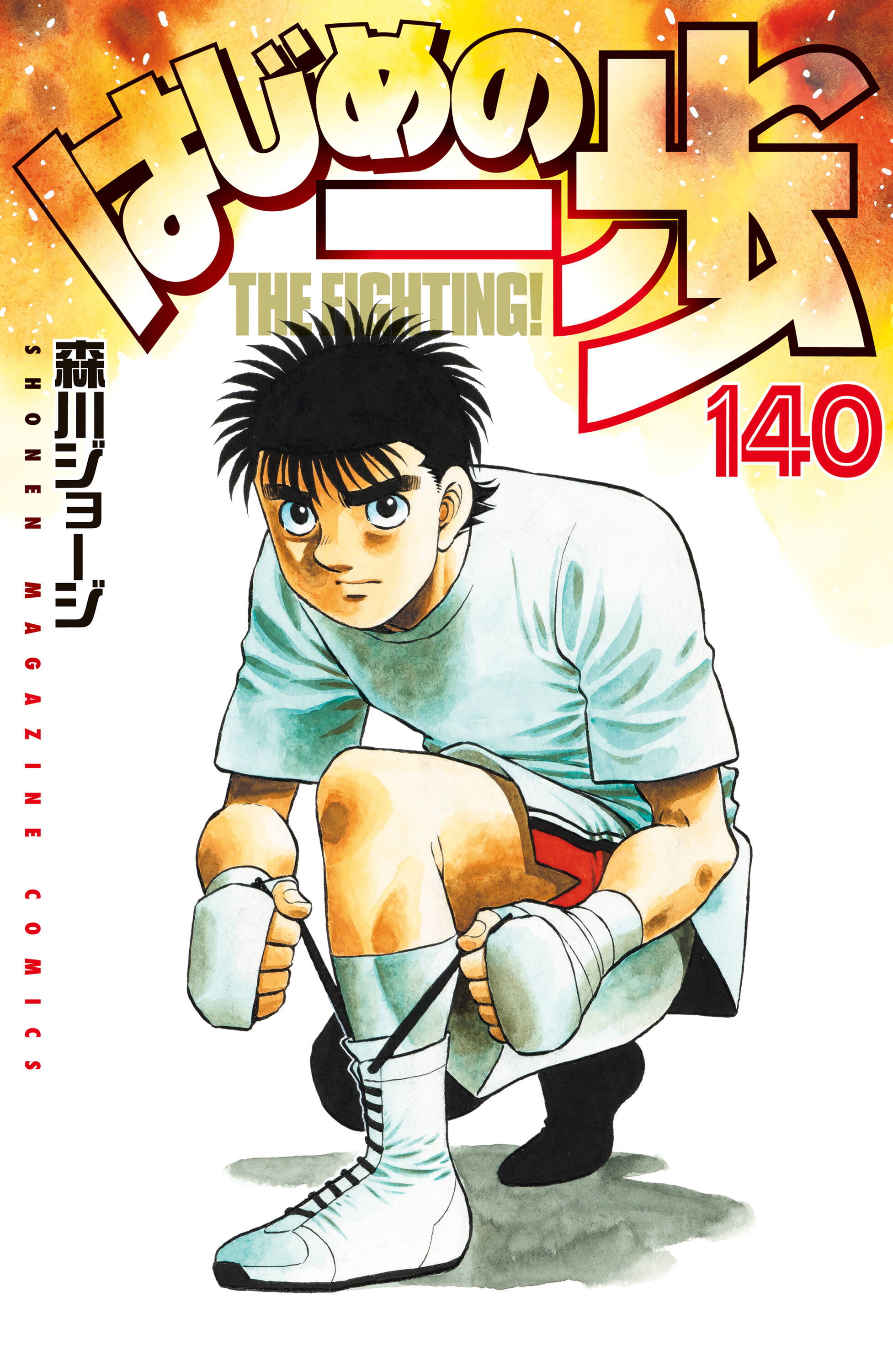 Cover 140