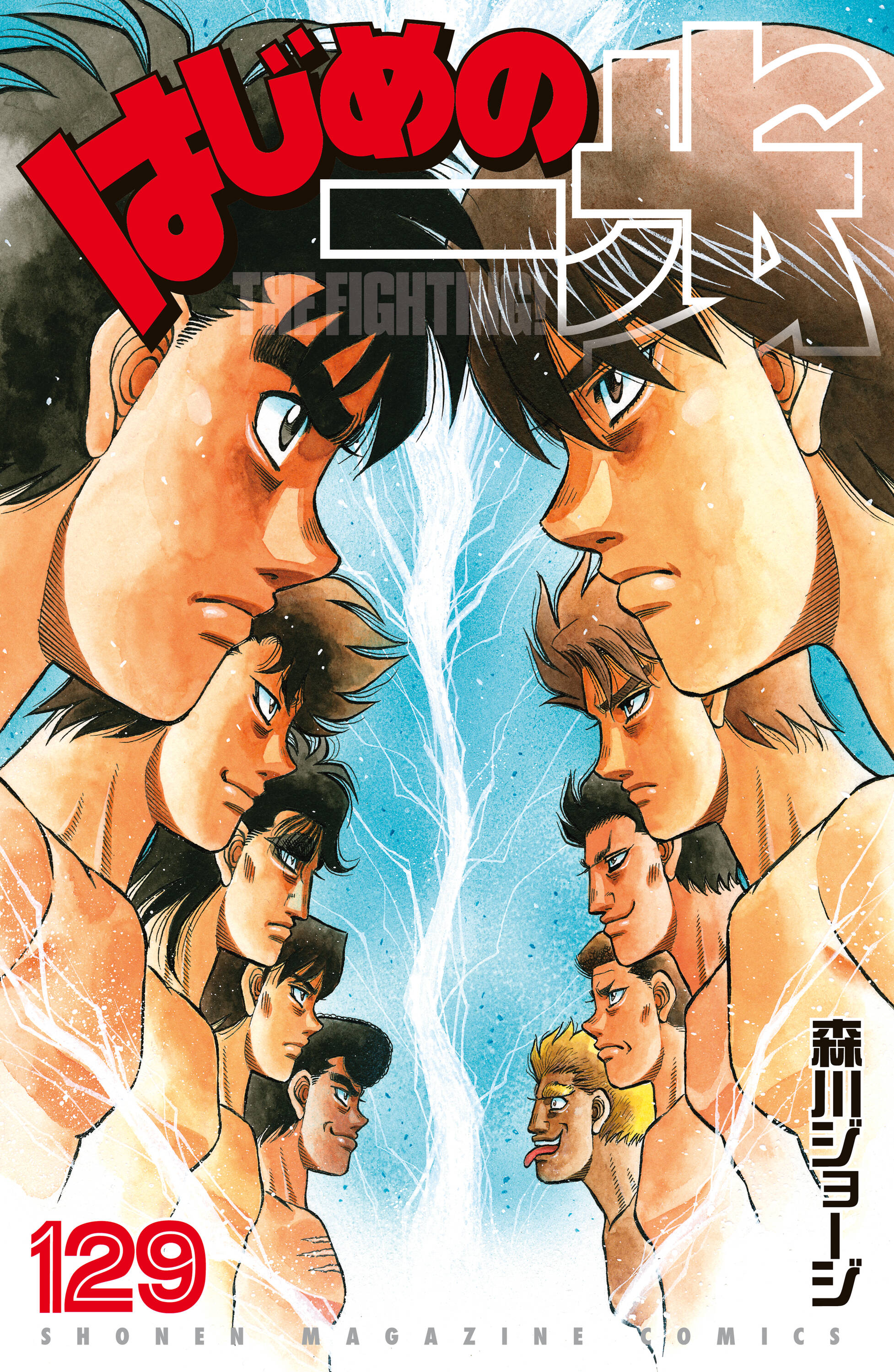 Cover 129