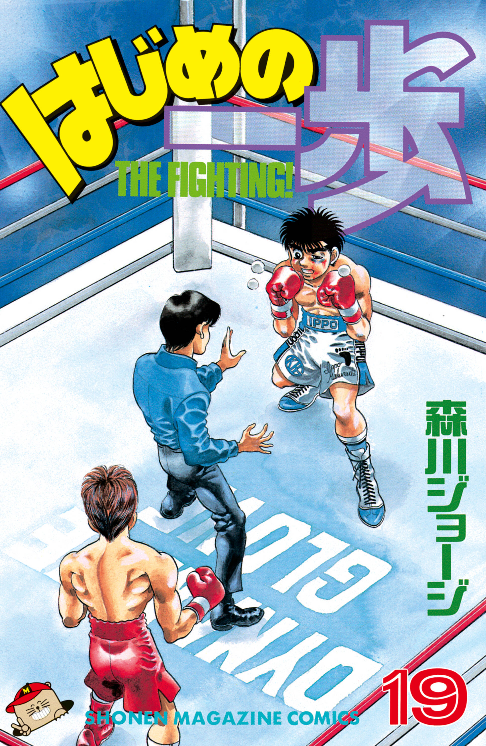 Cover 19