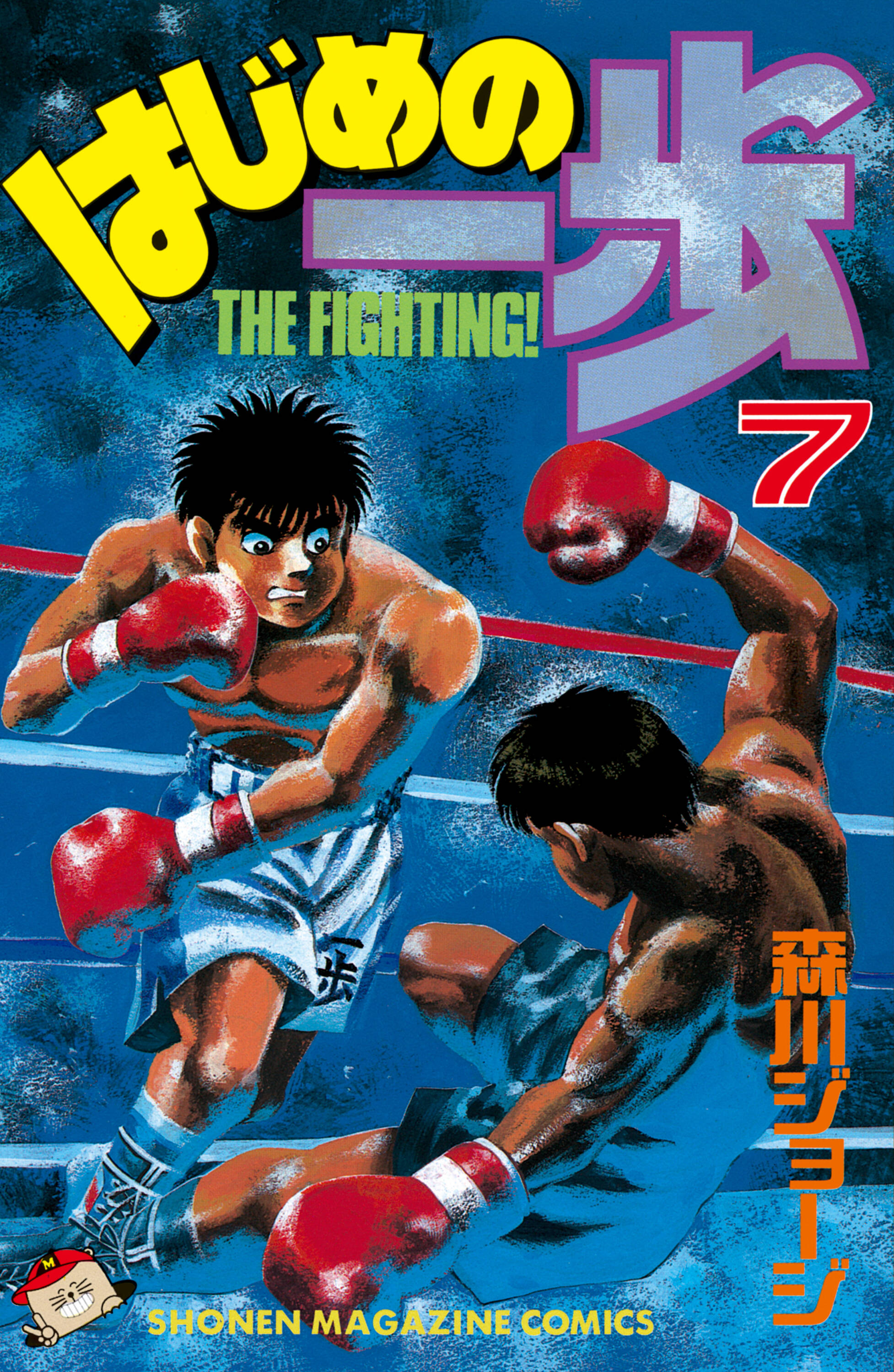 Cover 7