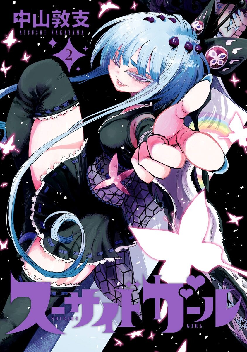 Cover 2