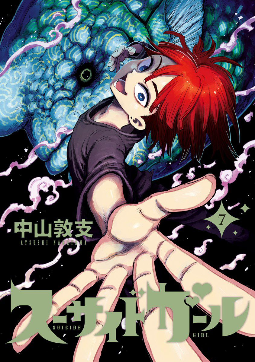 Cover 7