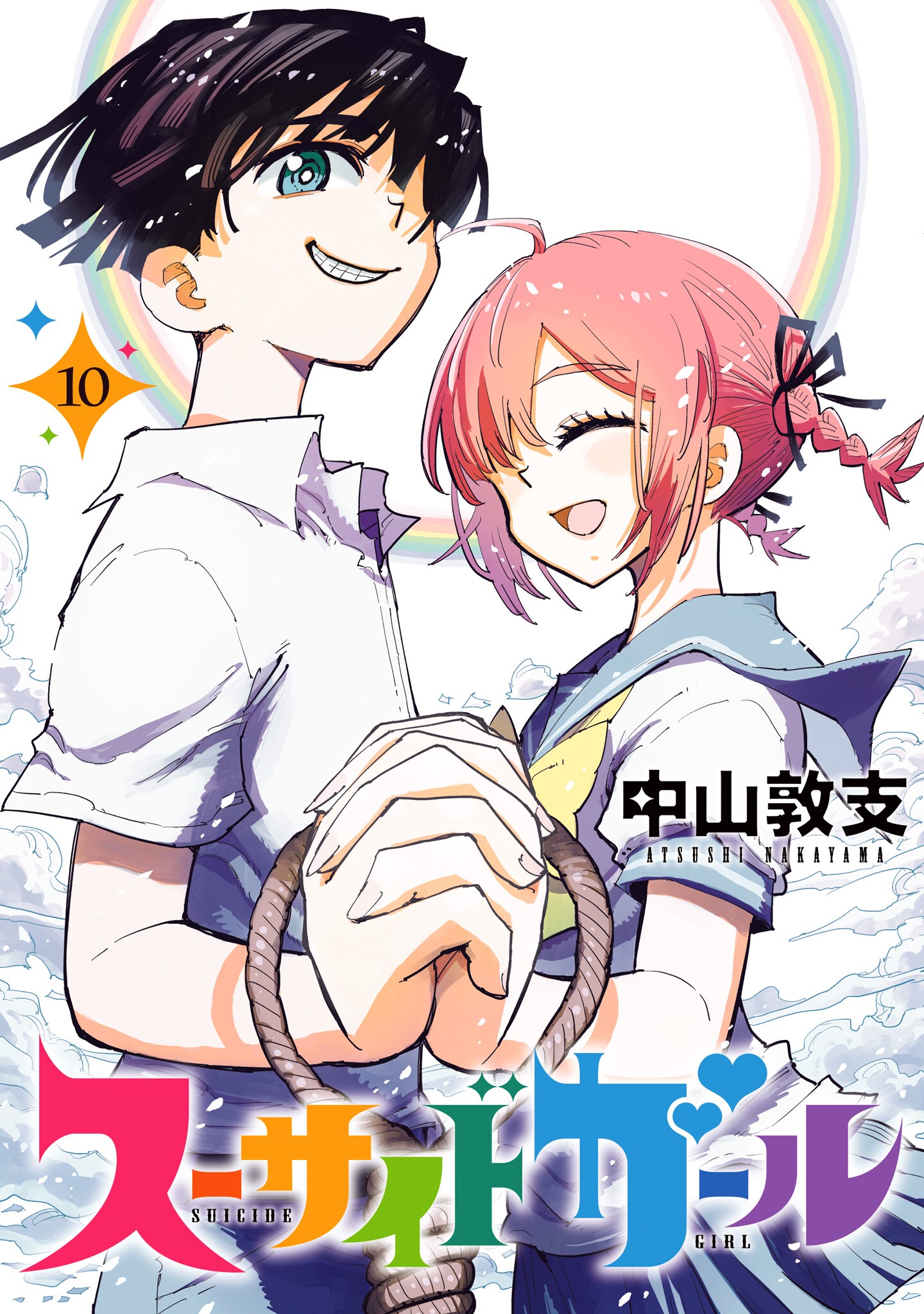 Cover 10
