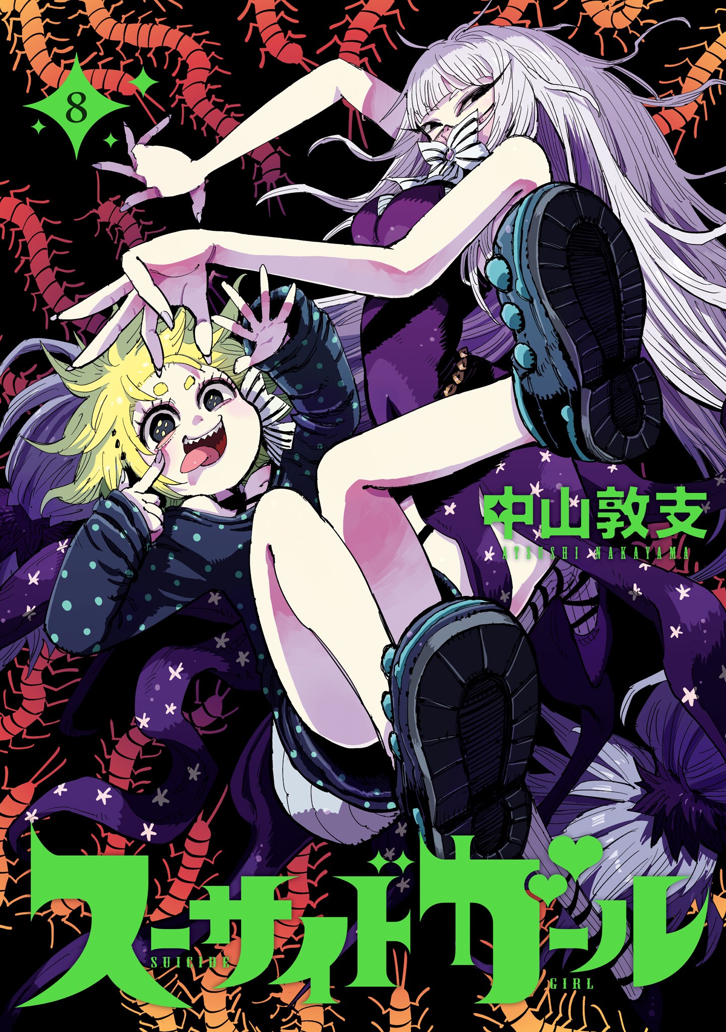 Cover 8