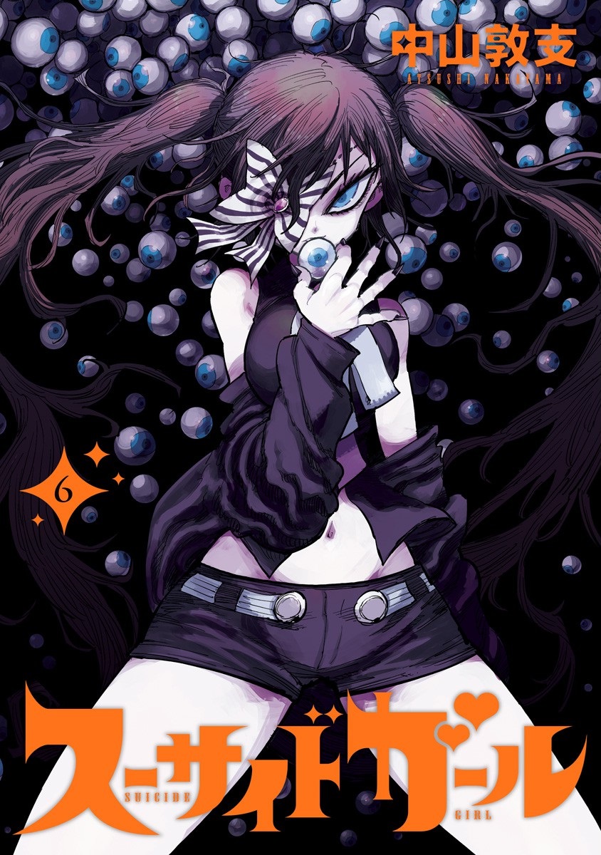 Cover 6