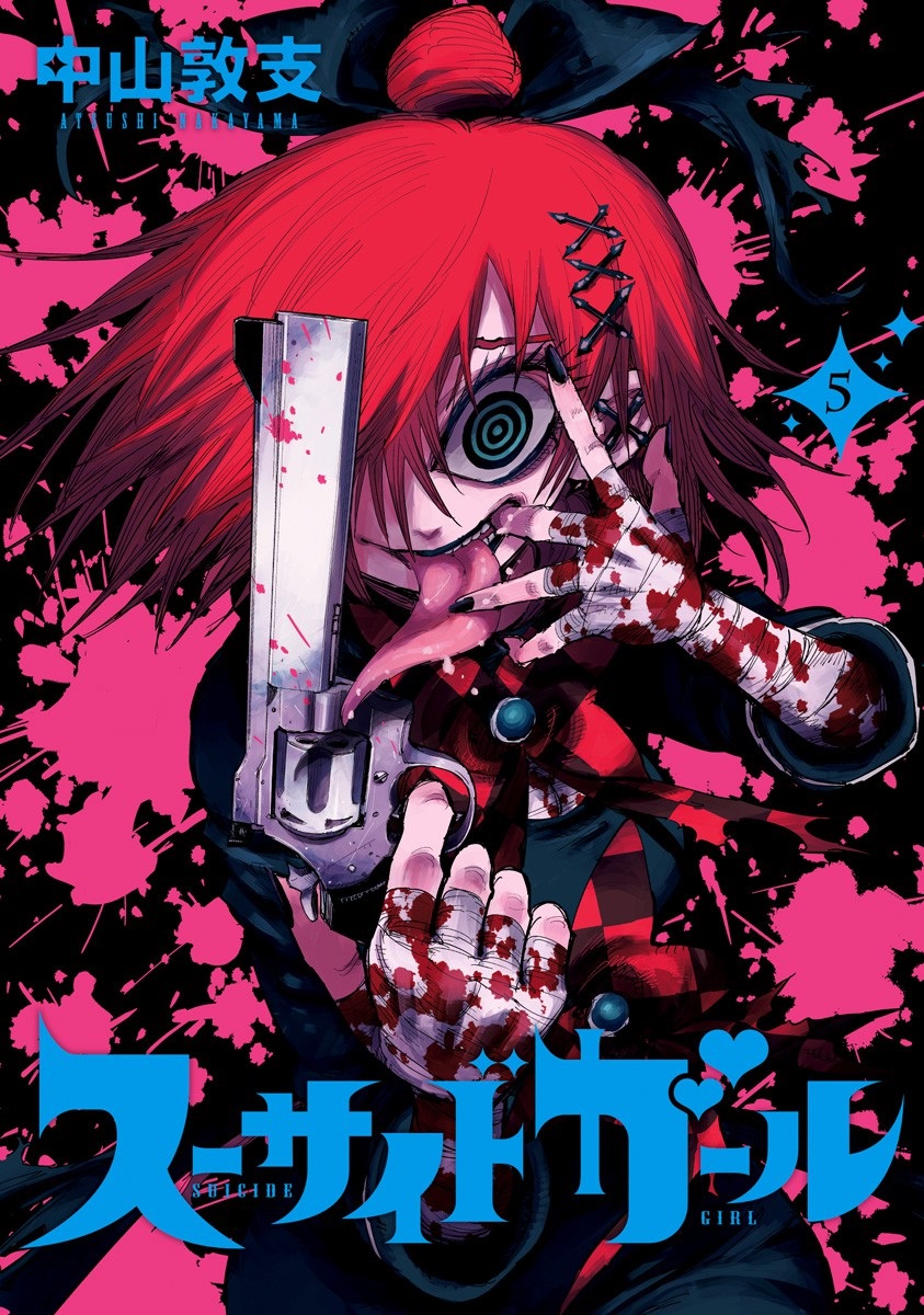 Cover 5