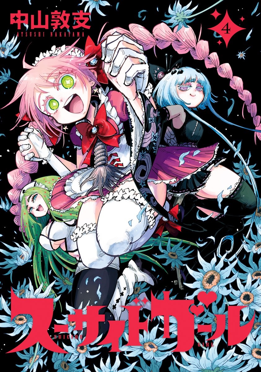Cover 4