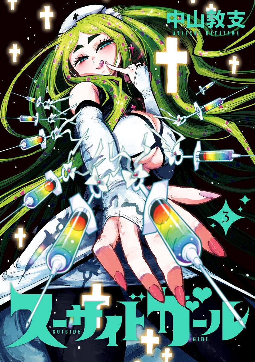 Cover 3