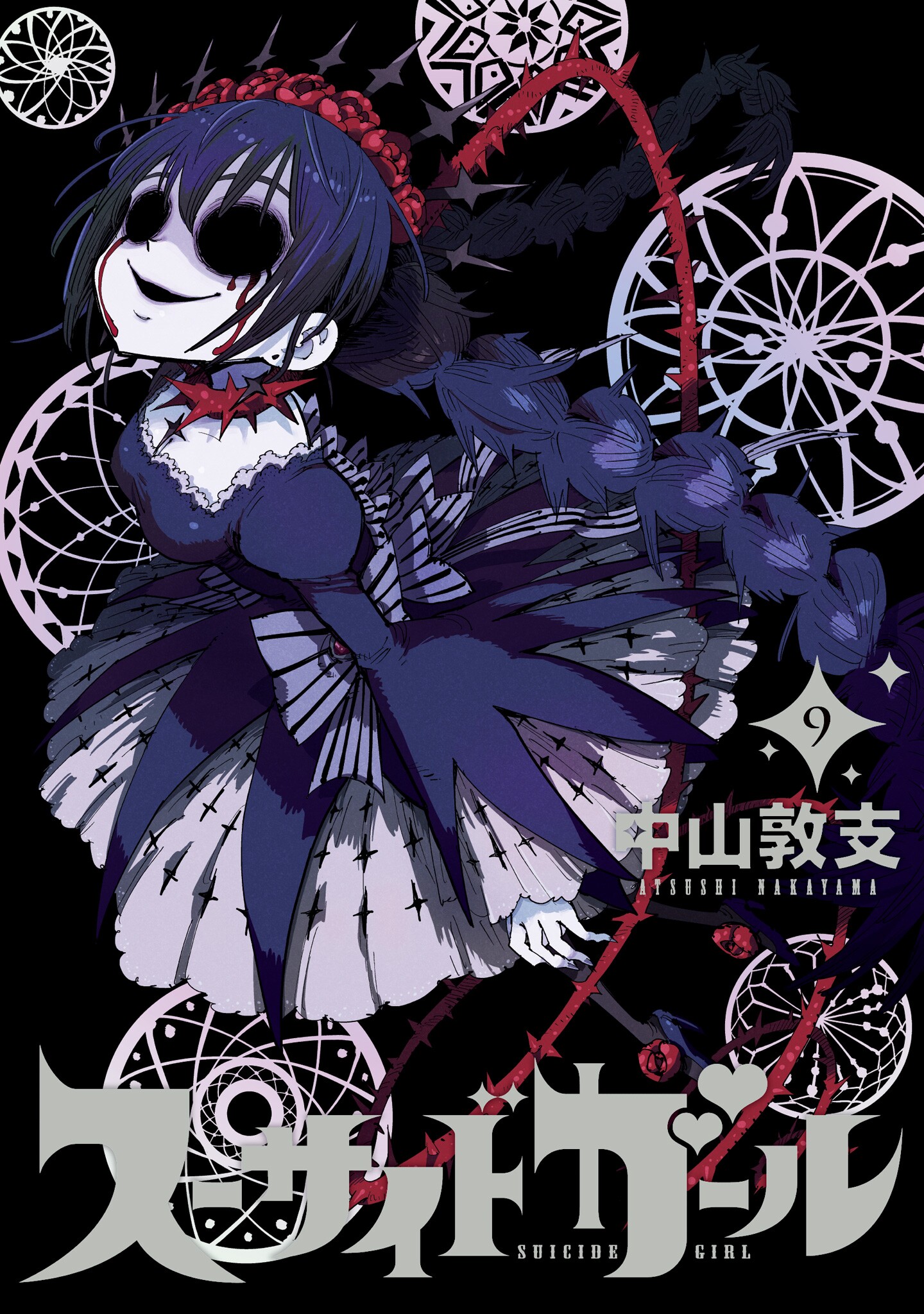 Cover 9