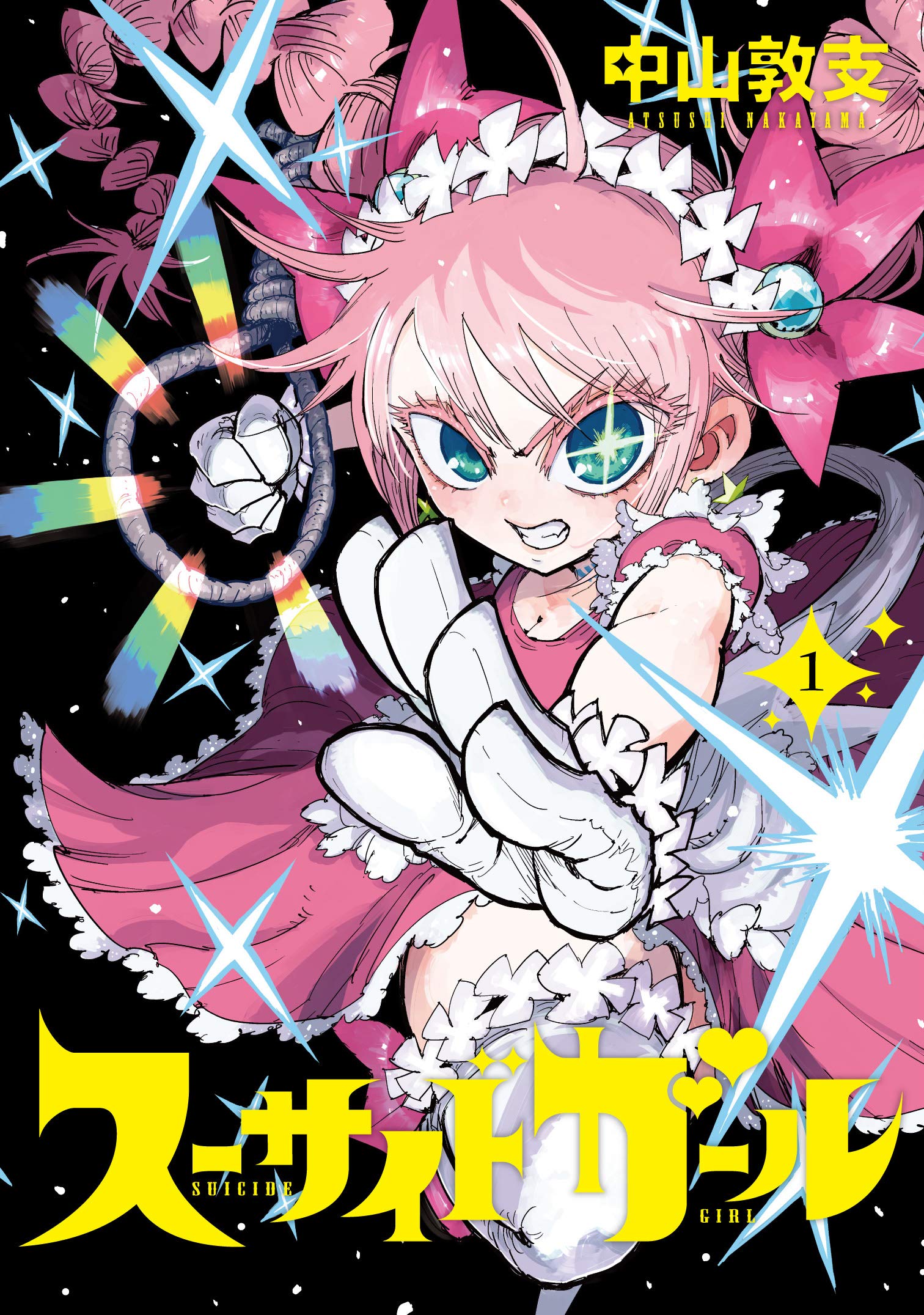 Cover 1