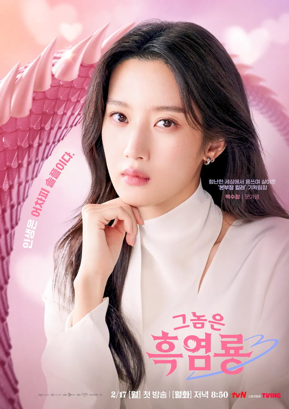 Cover 5