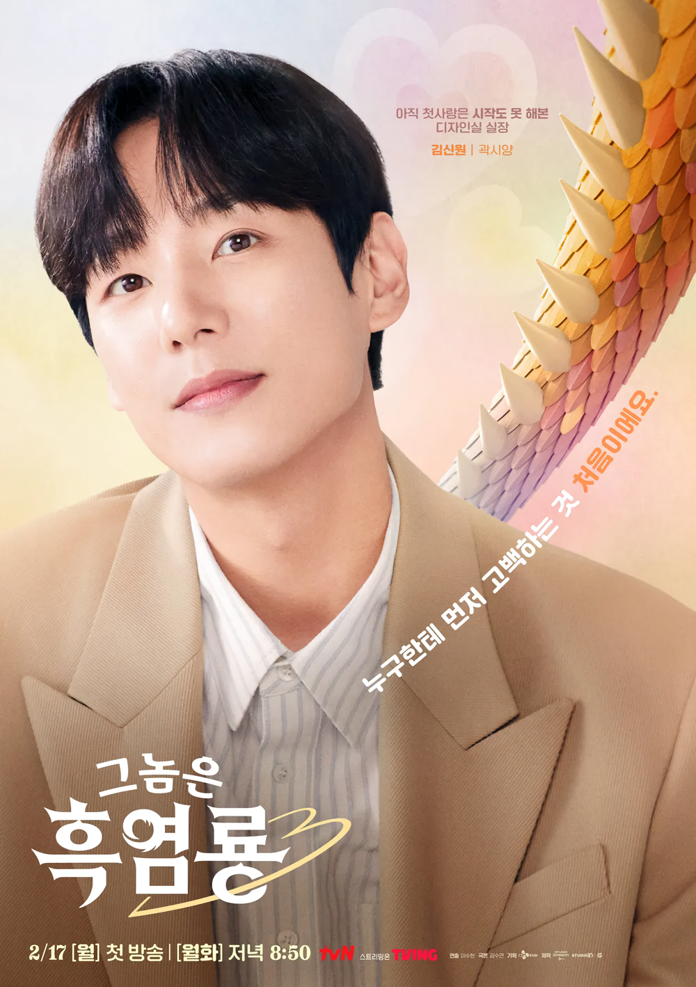 Cover 8