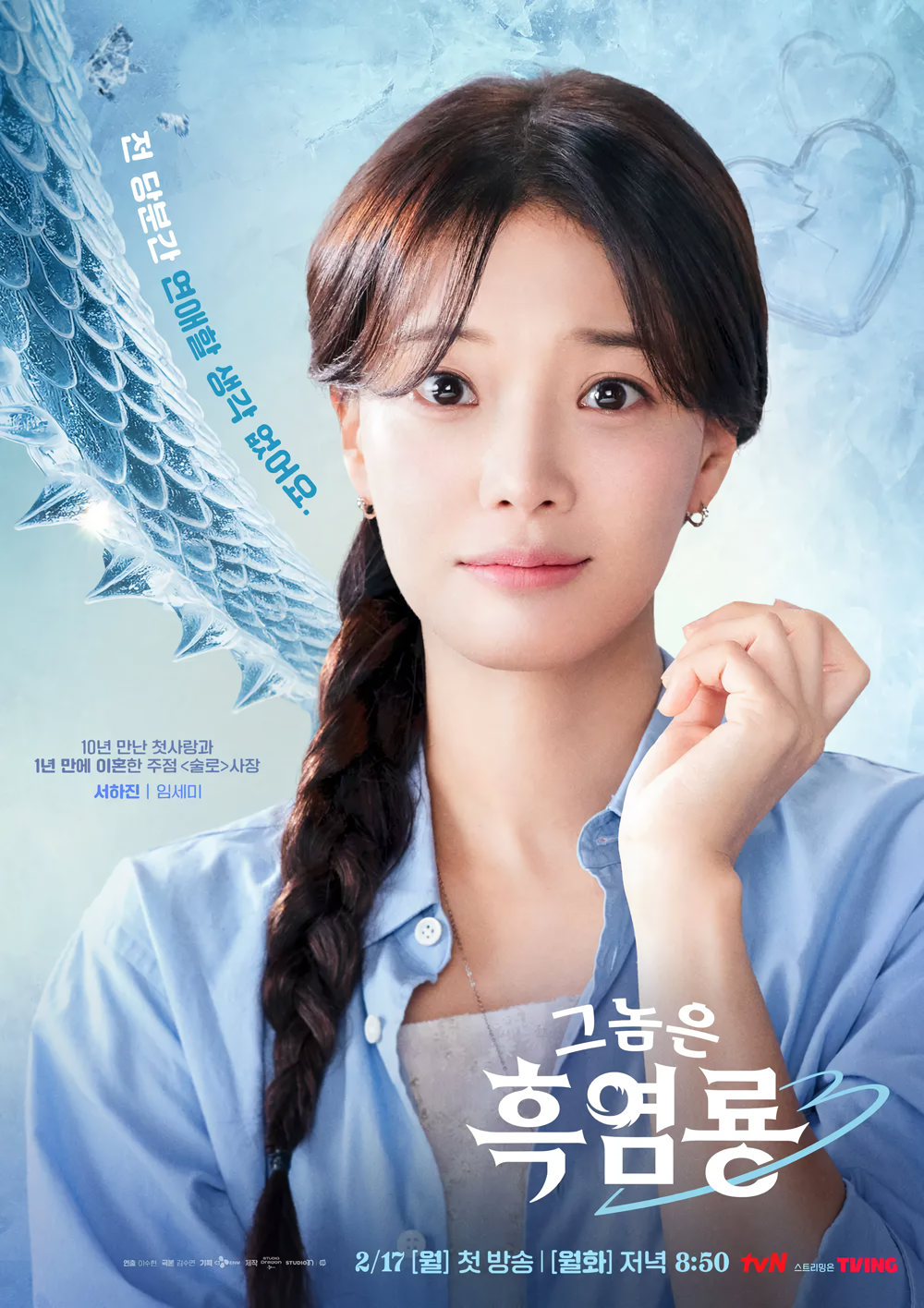 Cover 7