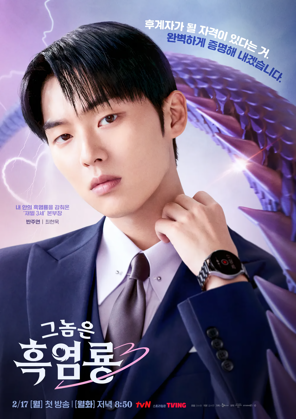 Cover 6