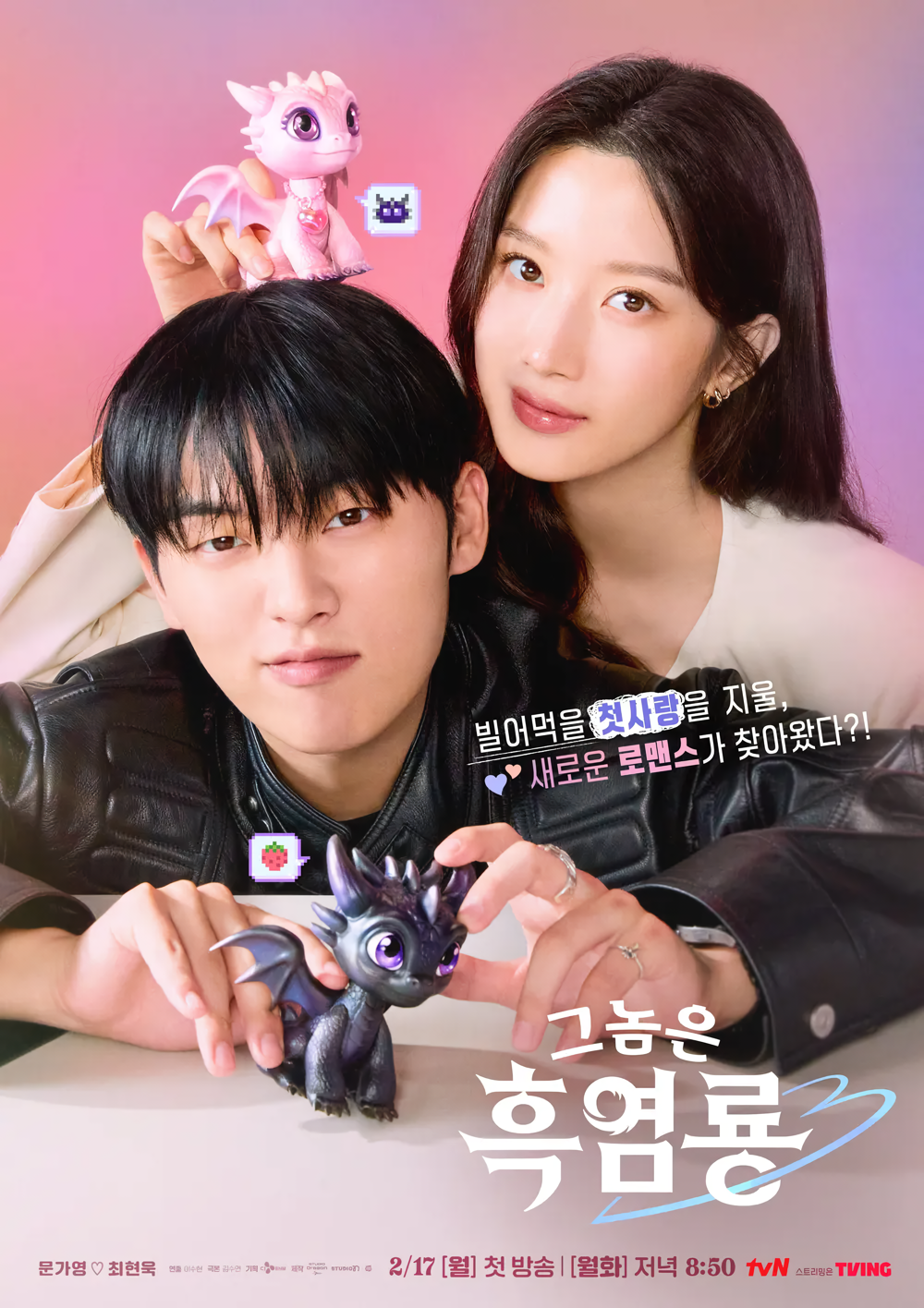 Cover 3
