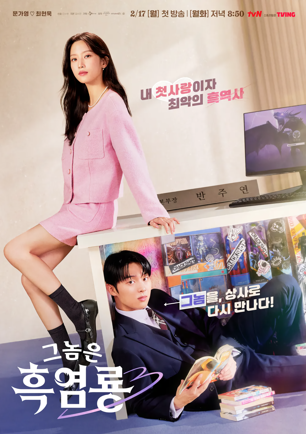 Cover 2