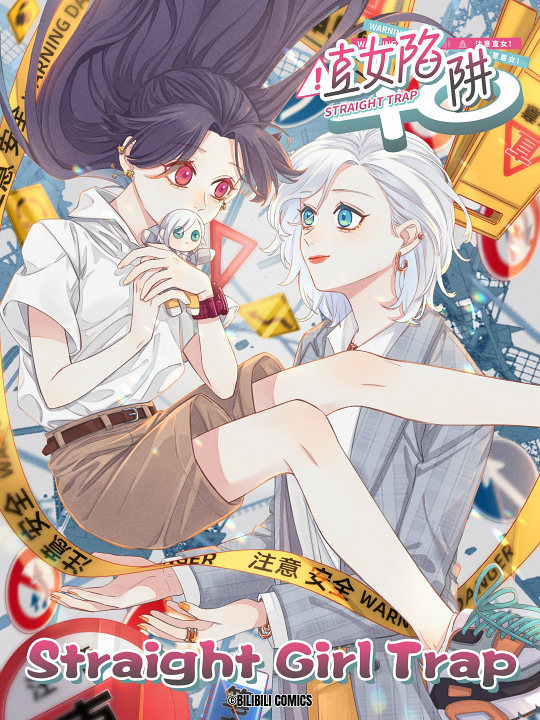 Straight Girl Trap's cover