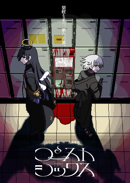 Cover 1