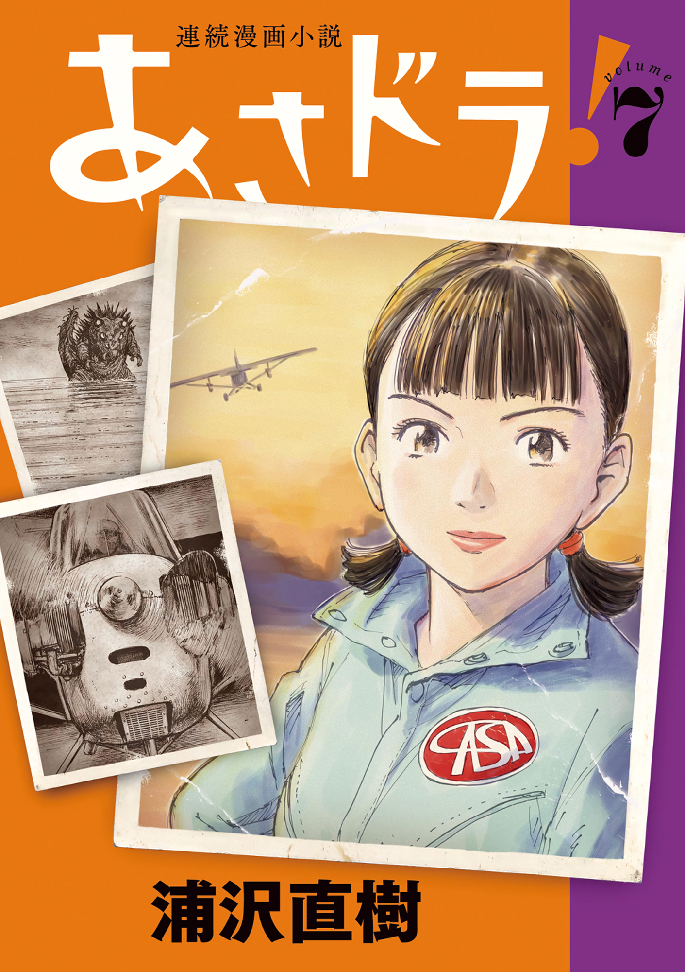 Cover 7