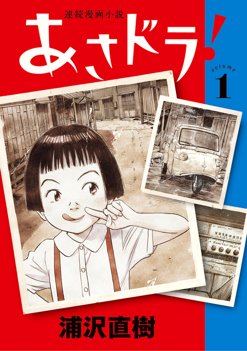 Cover 1
