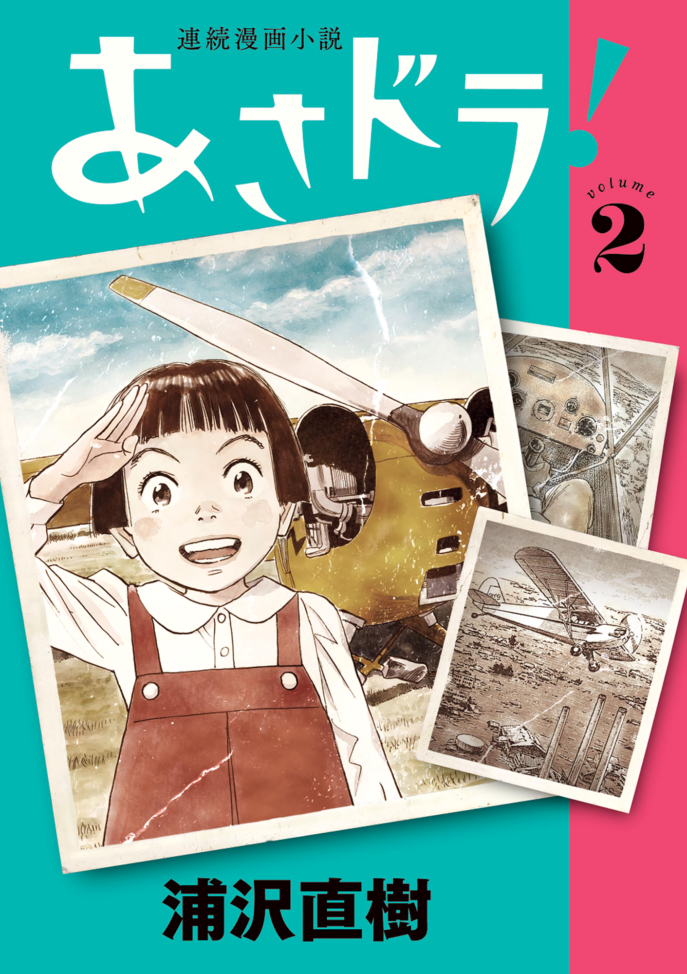 Cover 2
