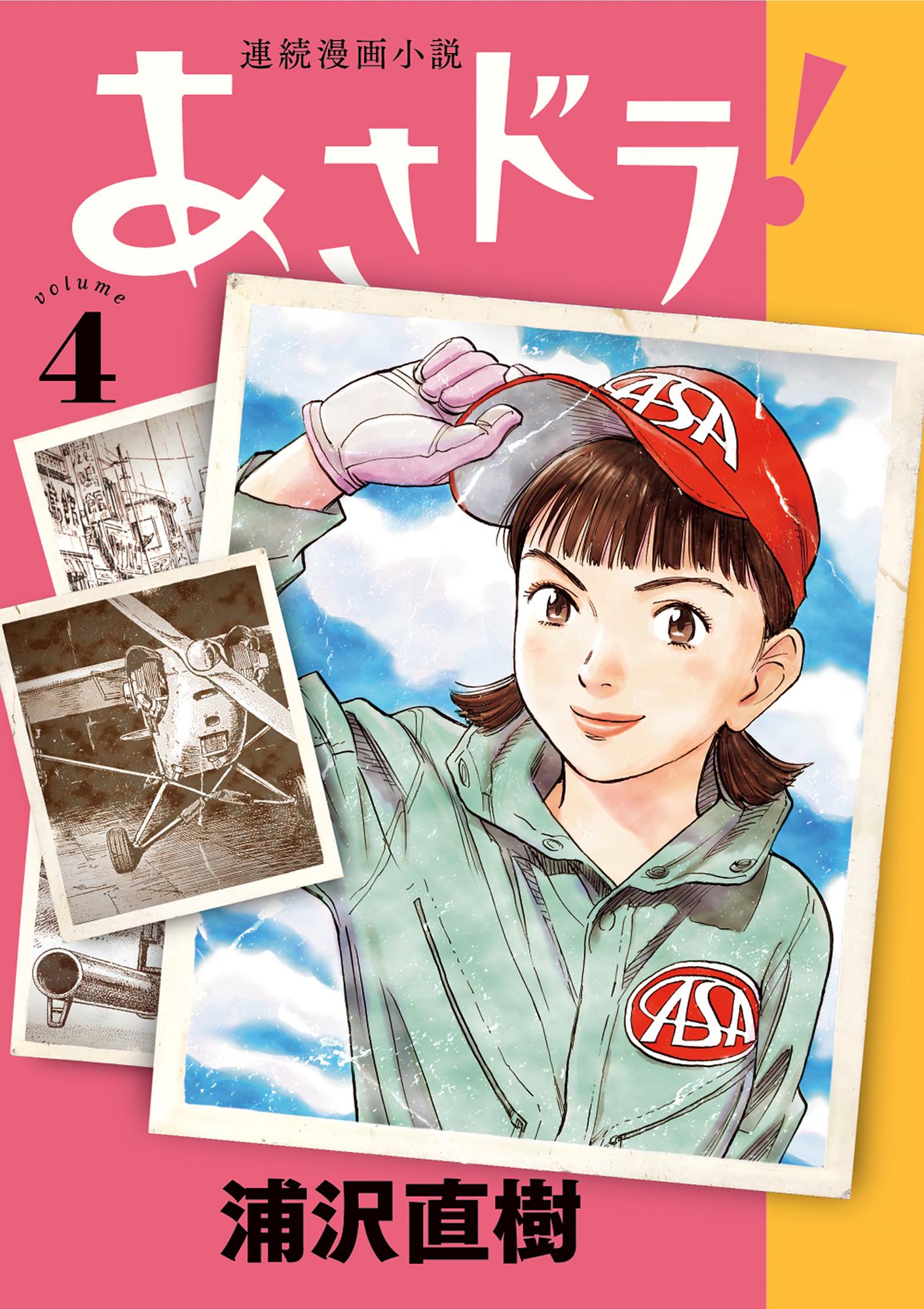 Cover 4