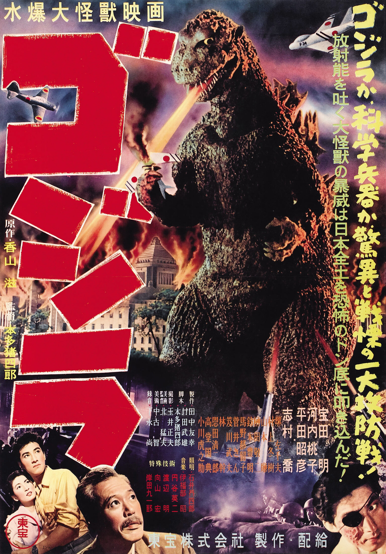 Cover 1