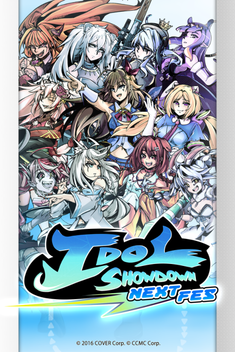 Idol Showdown's image