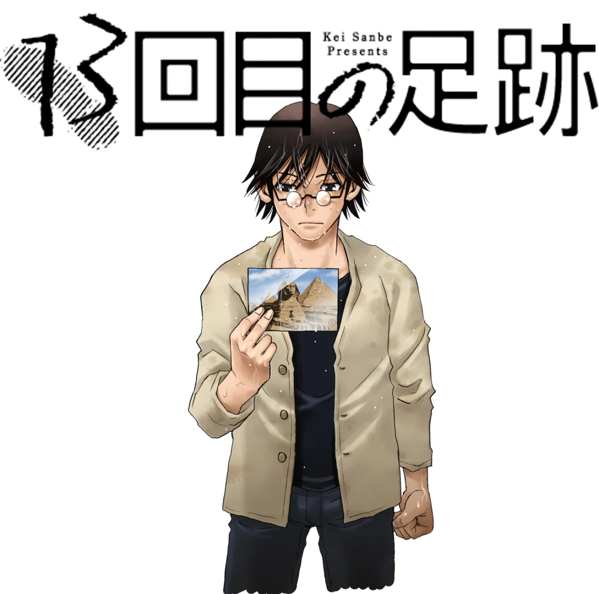 Cover 6
