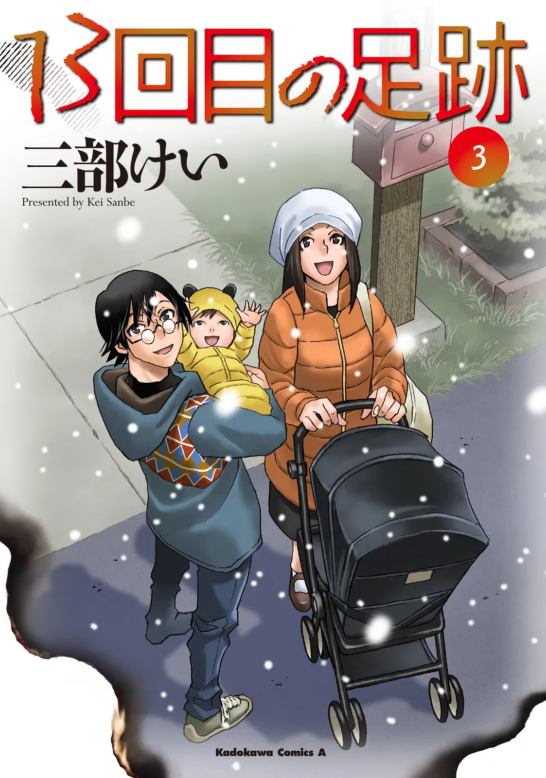 Cover 4