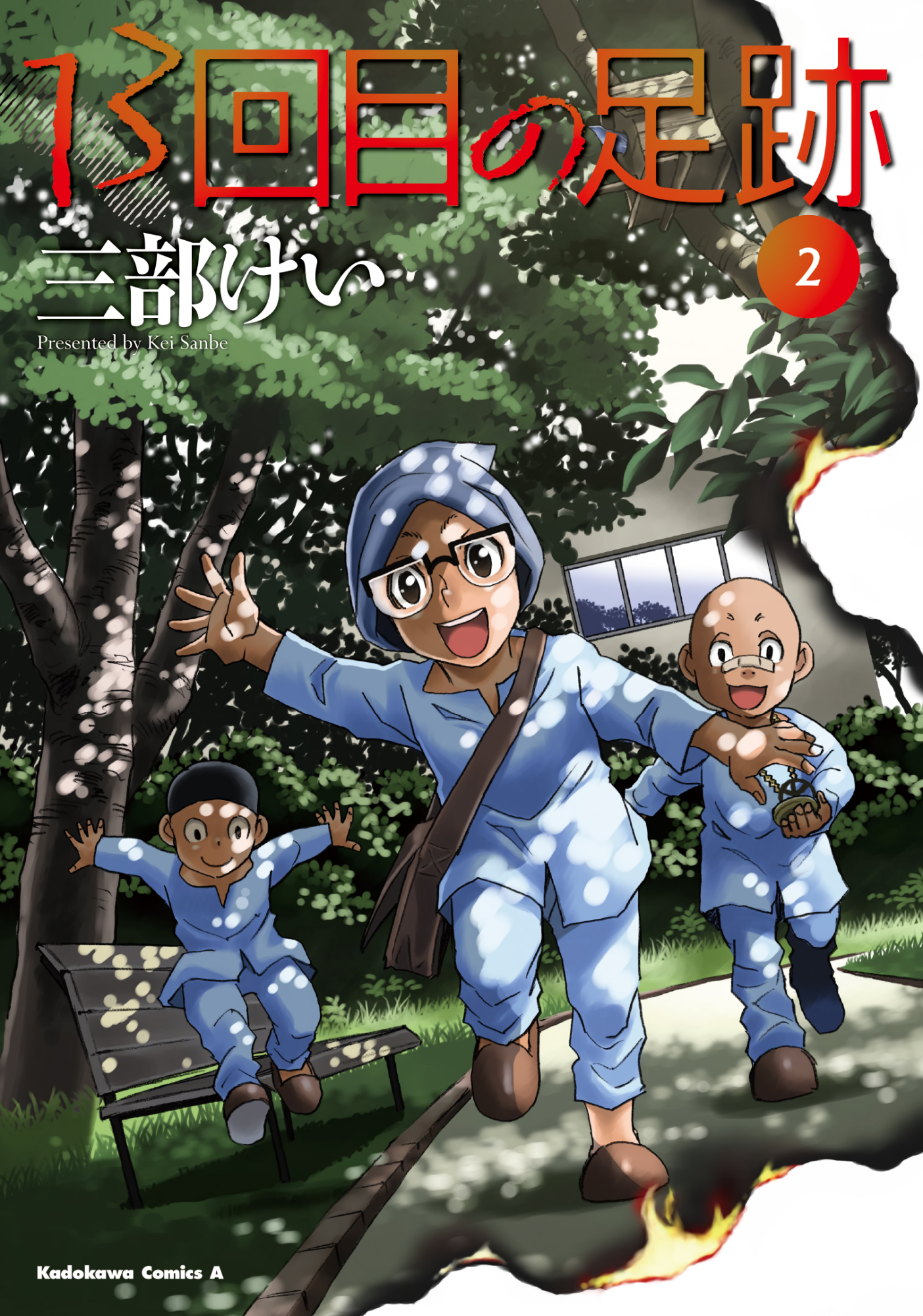 Cover 3