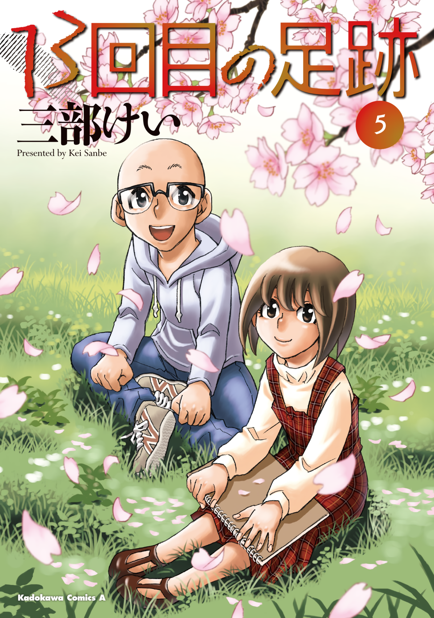 Cover 9