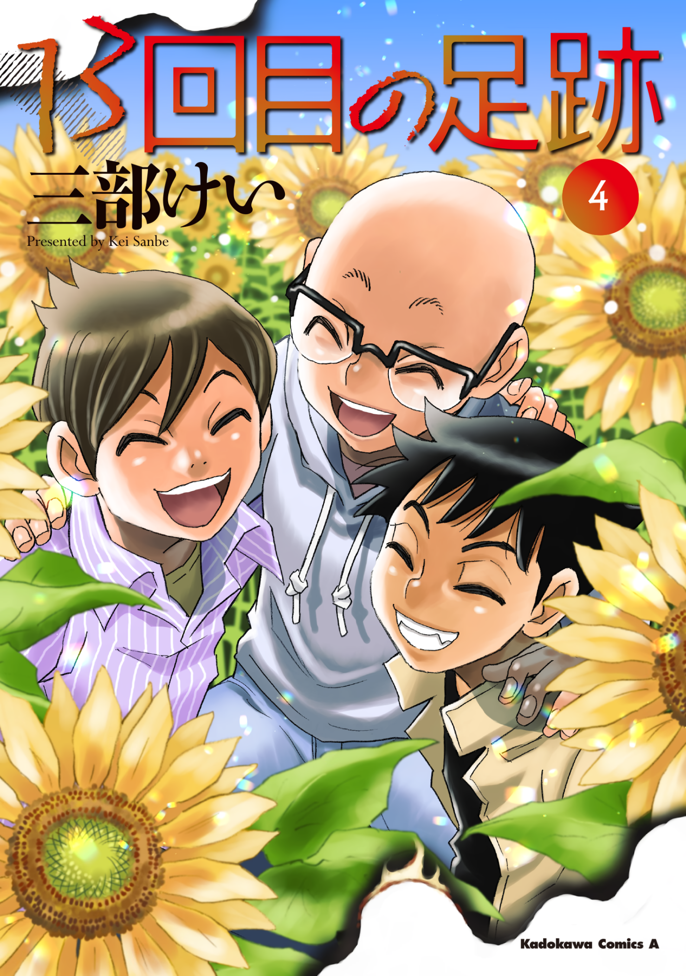 Cover 10