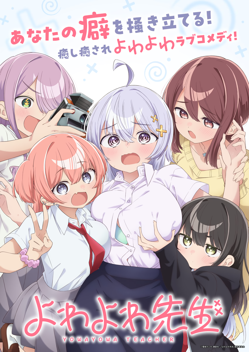 Cover 2